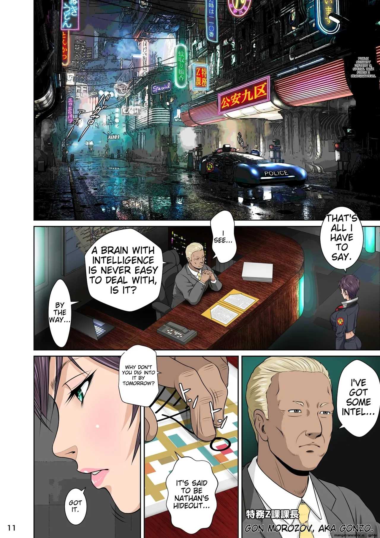 [NTR System]Sekai no Domannaka de Ai o Sakebu Mono Shidou Hen | Ai in the Middle of the World, Start-up Edition[English] [MTL toshokan7] Page 16