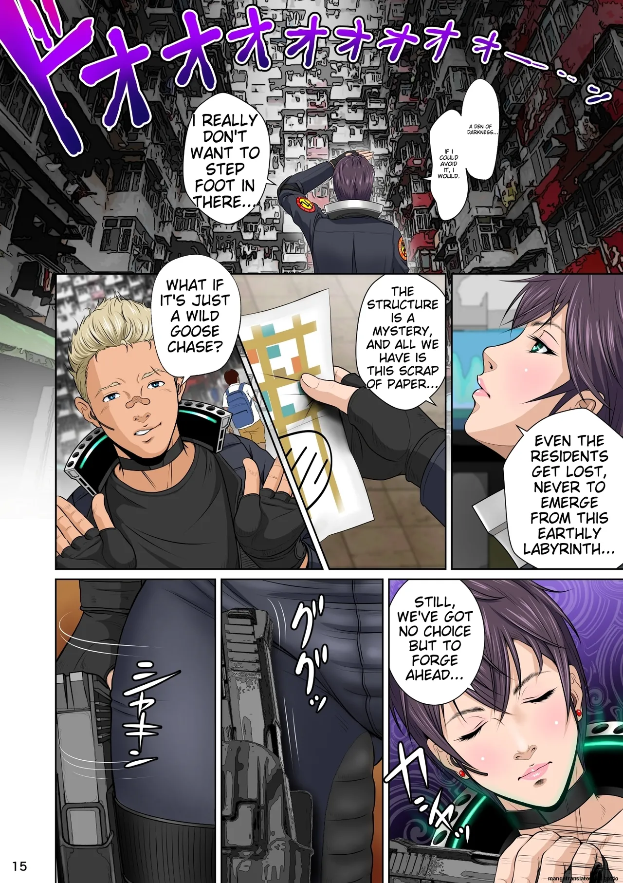 [NTR System]Sekai no Domannaka de Ai o Sakebu Mono Shidou Hen | Ai in the Middle of the World, Start-up Edition[English] [MTL toshokan7] Page 20