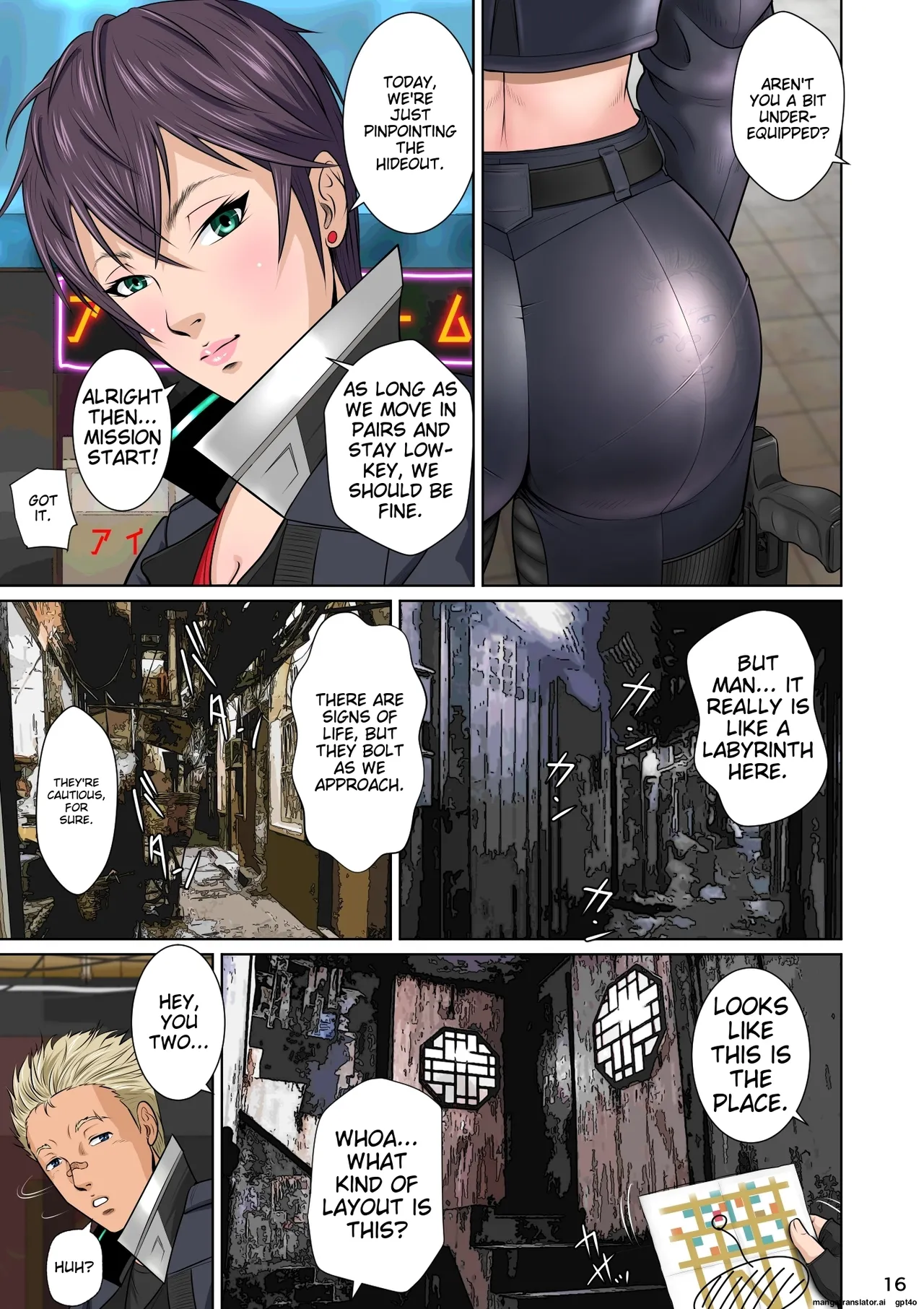 [NTR System]Sekai no Domannaka de Ai o Sakebu Mono Shidou Hen | Ai in the Middle of the World, Start-up Edition[English] [MTL toshokan7] Page 21