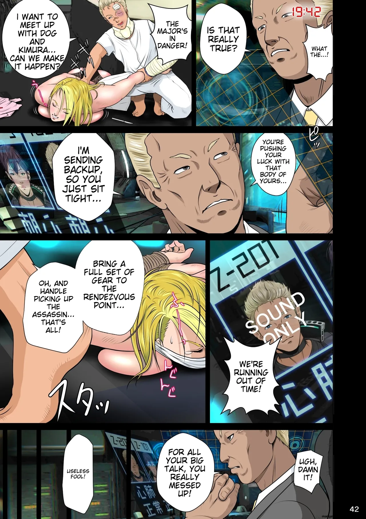 [NTR System]Sekai no Domannaka de Ai o Sakebu Mono Shidou Hen | Ai in the Middle of the World, Start-up Edition[English] [MTL toshokan7] Page 47