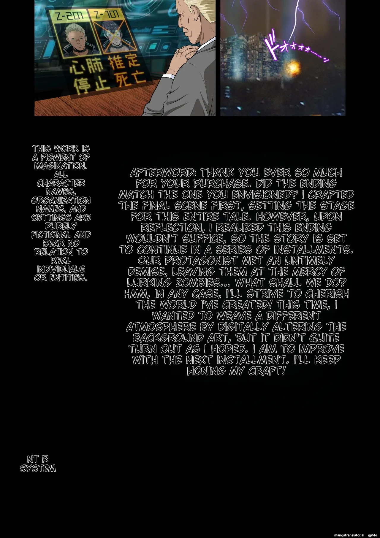 [NTR System]Sekai no Domannaka de Ai o Sakebu Mono Shidou Hen | Ai in the Middle of the World, Start-up Edition[English] [MTL toshokan7] Page 61
