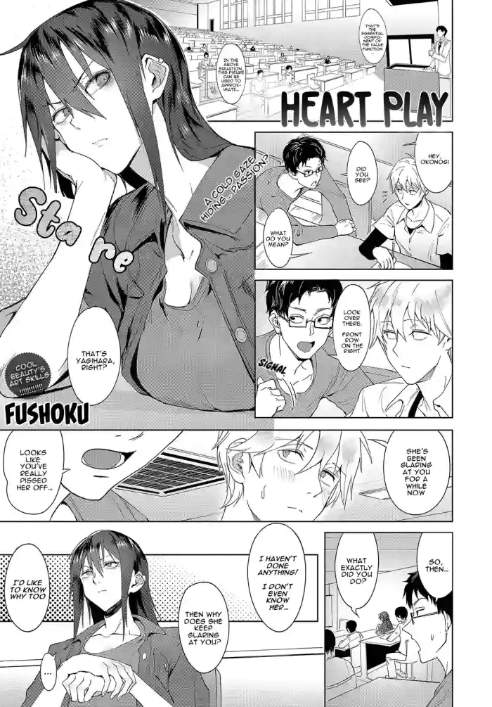 [Fushoku]Kokomi Gigeki | Heart Play(COMIC Anthurium 2019-08) [English] [a dolphin] [Digital]