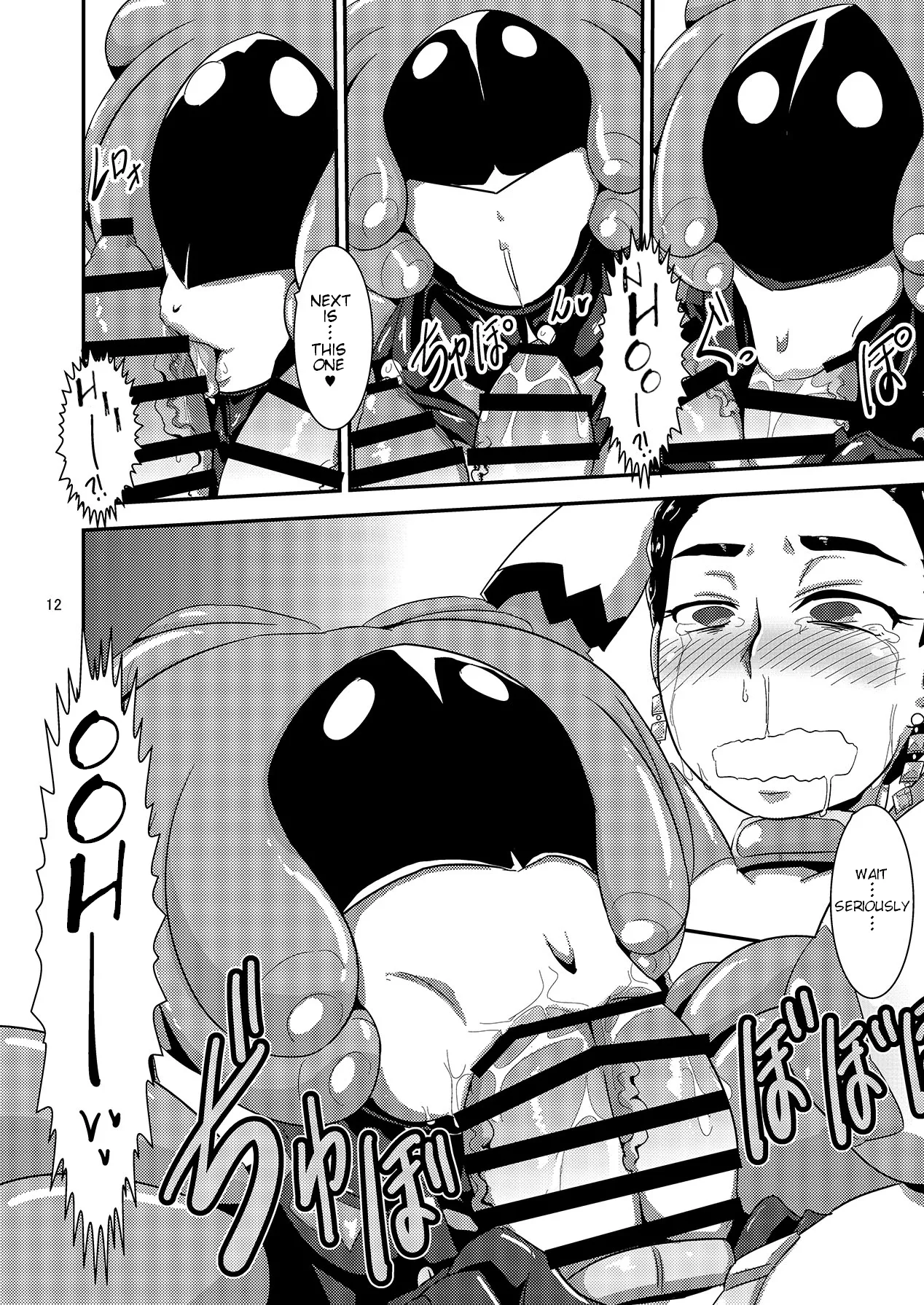 [Mugen Mountain (Buster)]Doubutsu Sentai Heroine Futanari Kaizou Kairaku Ochi Game(Doubotsu Sentai Zyuohger) [English] [Digital] Page 13