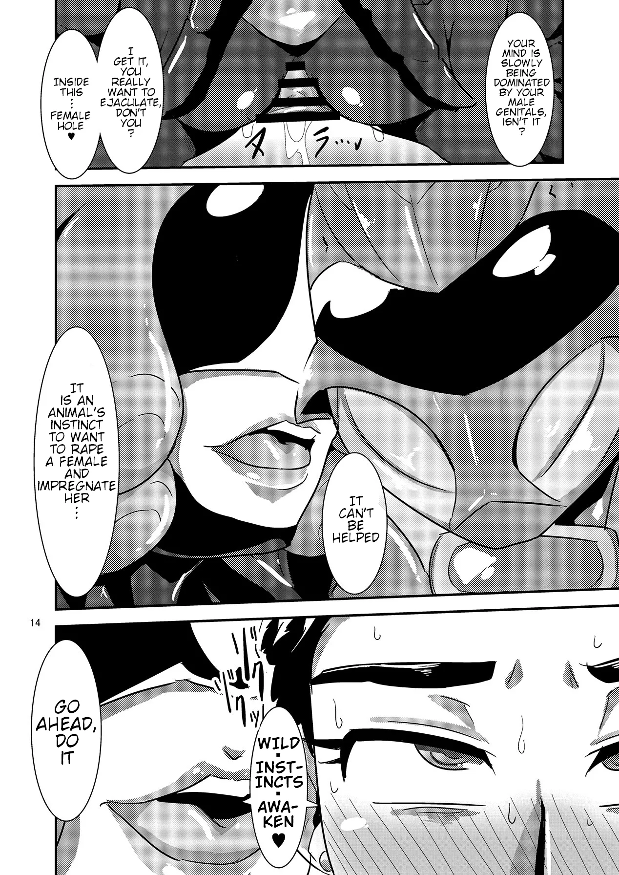 [Mugen Mountain (Buster)]Doubutsu Sentai Heroine Futanari Kaizou Kairaku Ochi Game(Doubotsu Sentai Zyuohger) [English] [Digital] Page 15