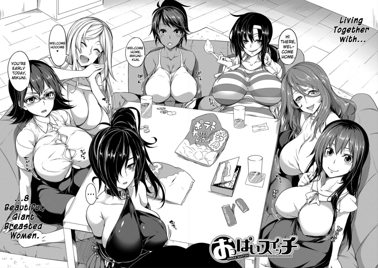 [Momiyama]Oppai Switch | Tit Switch[English] [ChoriScans] Page 11