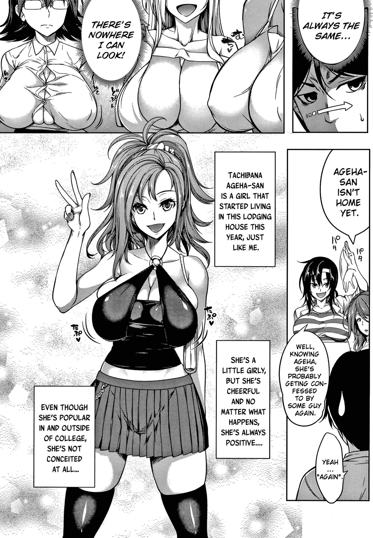 [Momiyama]Oppai Switch | Tit Switch[English] [ChoriScans] Page 12
