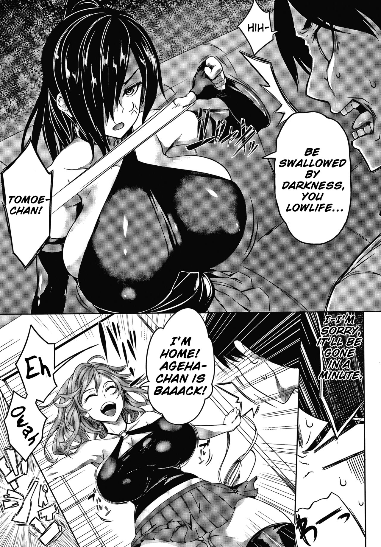 [Momiyama]Oppai Switch | Tit Switch[English] [ChoriScans] Page 17