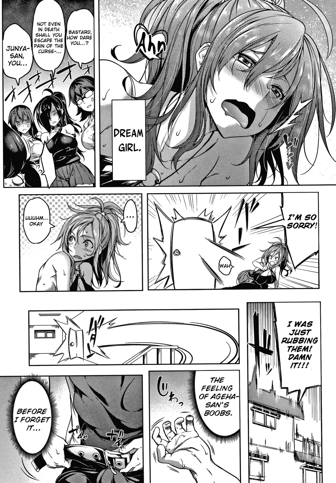 [Momiyama]Oppai Switch | Tit Switch[English] [ChoriScans] Page 19