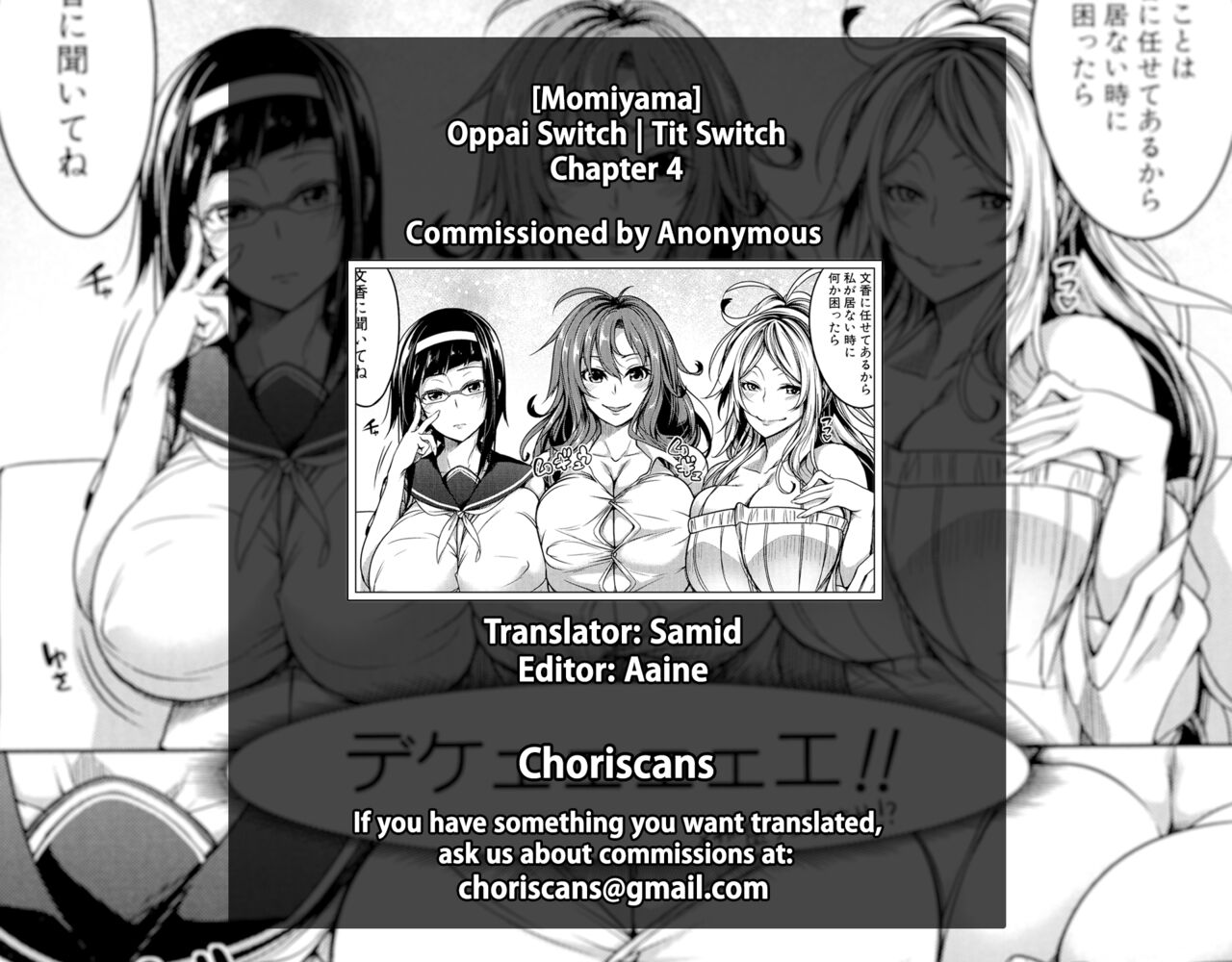 [Momiyama]Oppai Switch | Tit Switch[English] [ChoriScans] Page 193