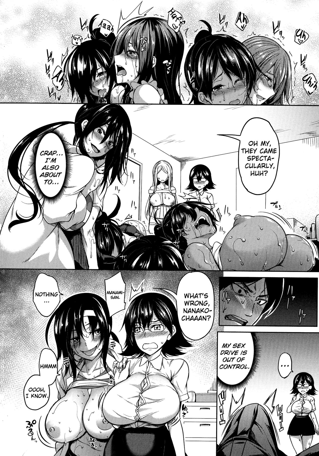 [Momiyama]Oppai Switch | Tit Switch[English] [ChoriScans] Page 33
