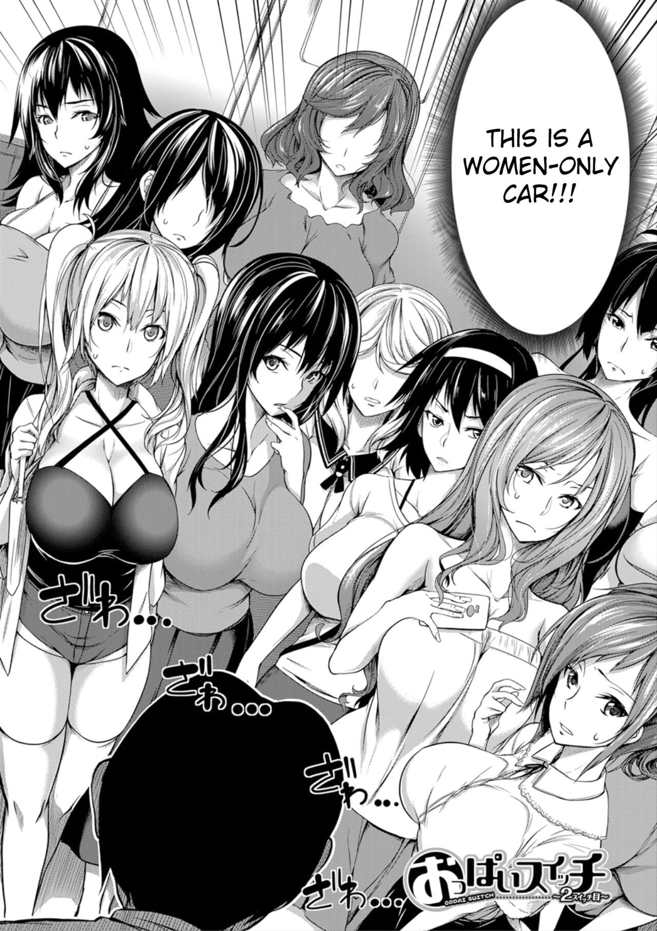 [Momiyama]Oppai Switch | Tit Switch[English] [ChoriScans] Page 53