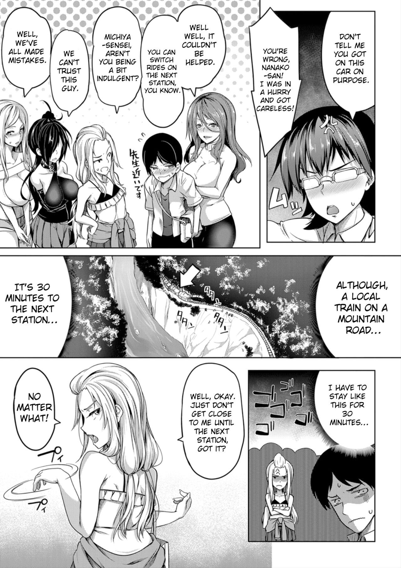 [Momiyama]Oppai Switch | Tit Switch[English] [ChoriScans] Page 56