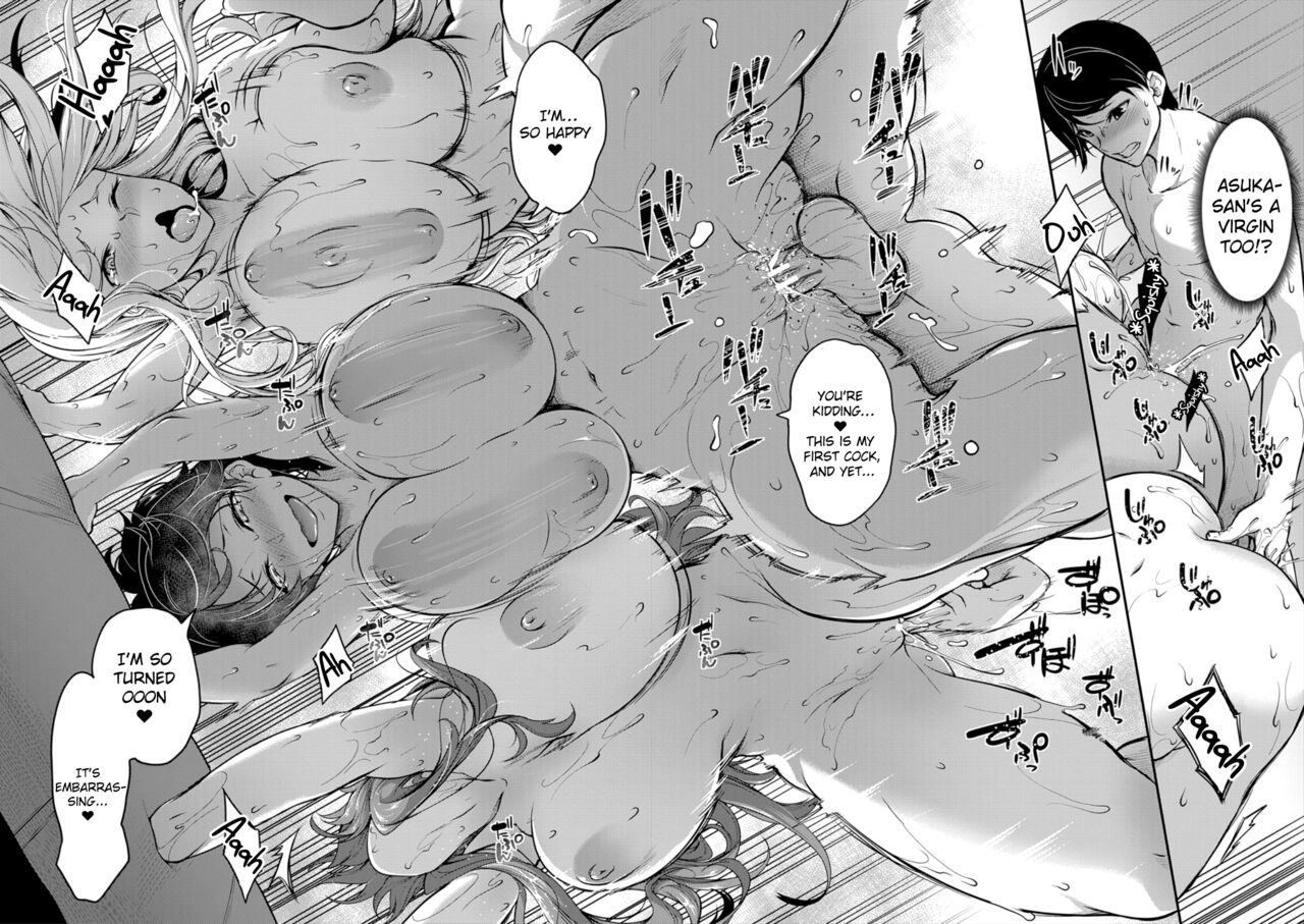 [Momiyama]Oppai Switch | Tit Switch[English] [ChoriScans] Page 81