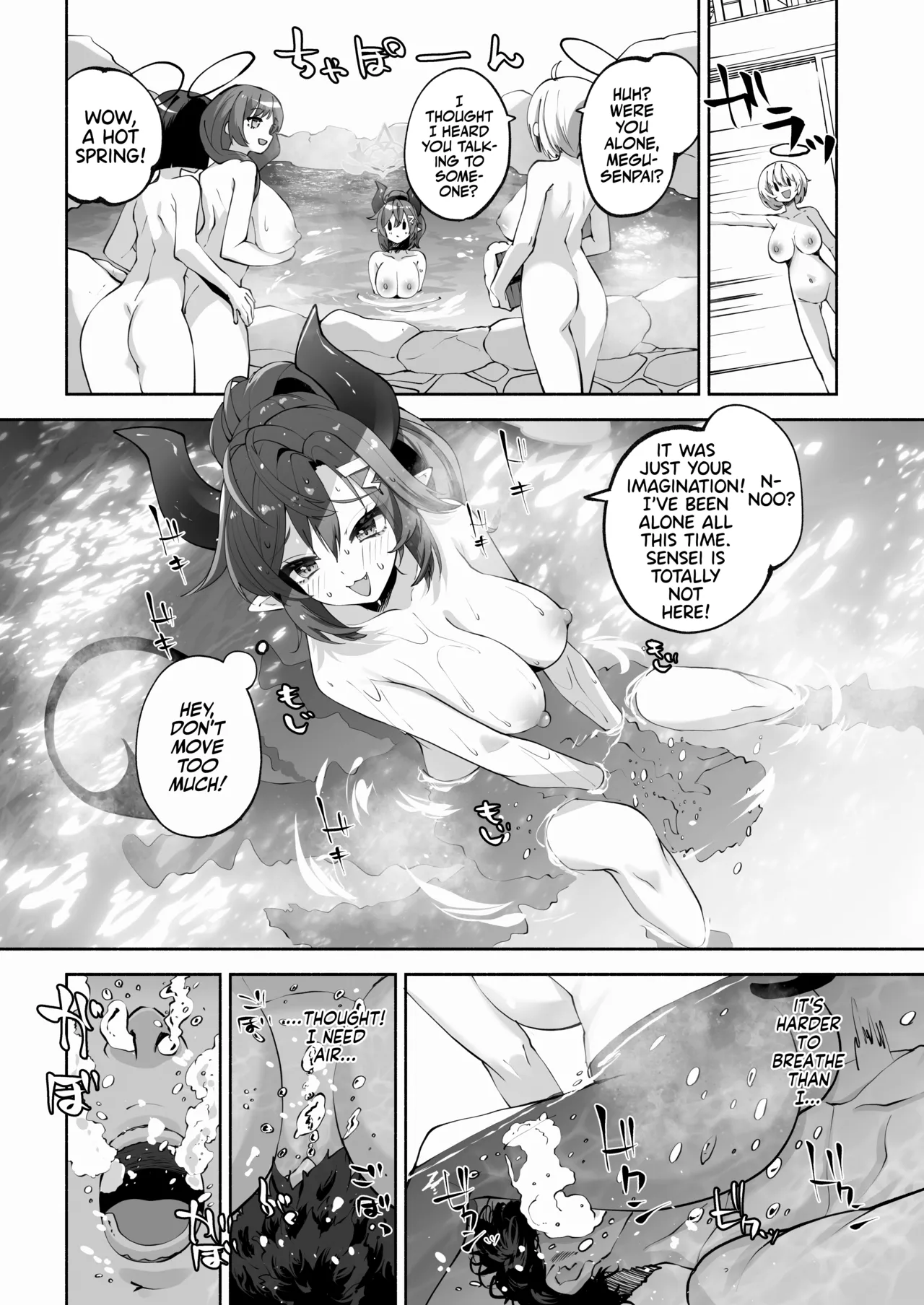 [Hatogoya (Hatoharu)]Megu to Iikoto Ikenaikoto | Doing the Hanky-Panky with Megu!(Blue Archive) [English] [Team Rabu2 & Satansoft] [Decensored] [Digital] Page 23