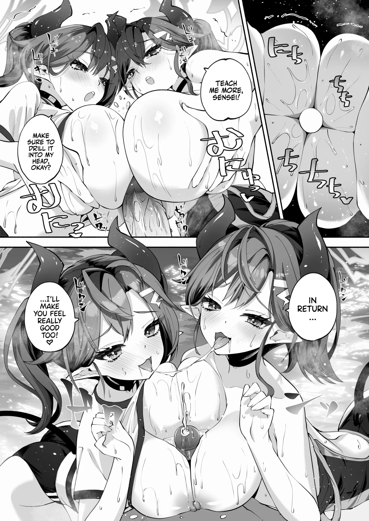 [Hatogoya (Hatoharu)]Megu to Iikoto Ikenaikoto | Doing the Hanky-Panky with Megu!(Blue Archive) [English] [Team Rabu2 & Satansoft] [Decensored] [Digital] Page 50