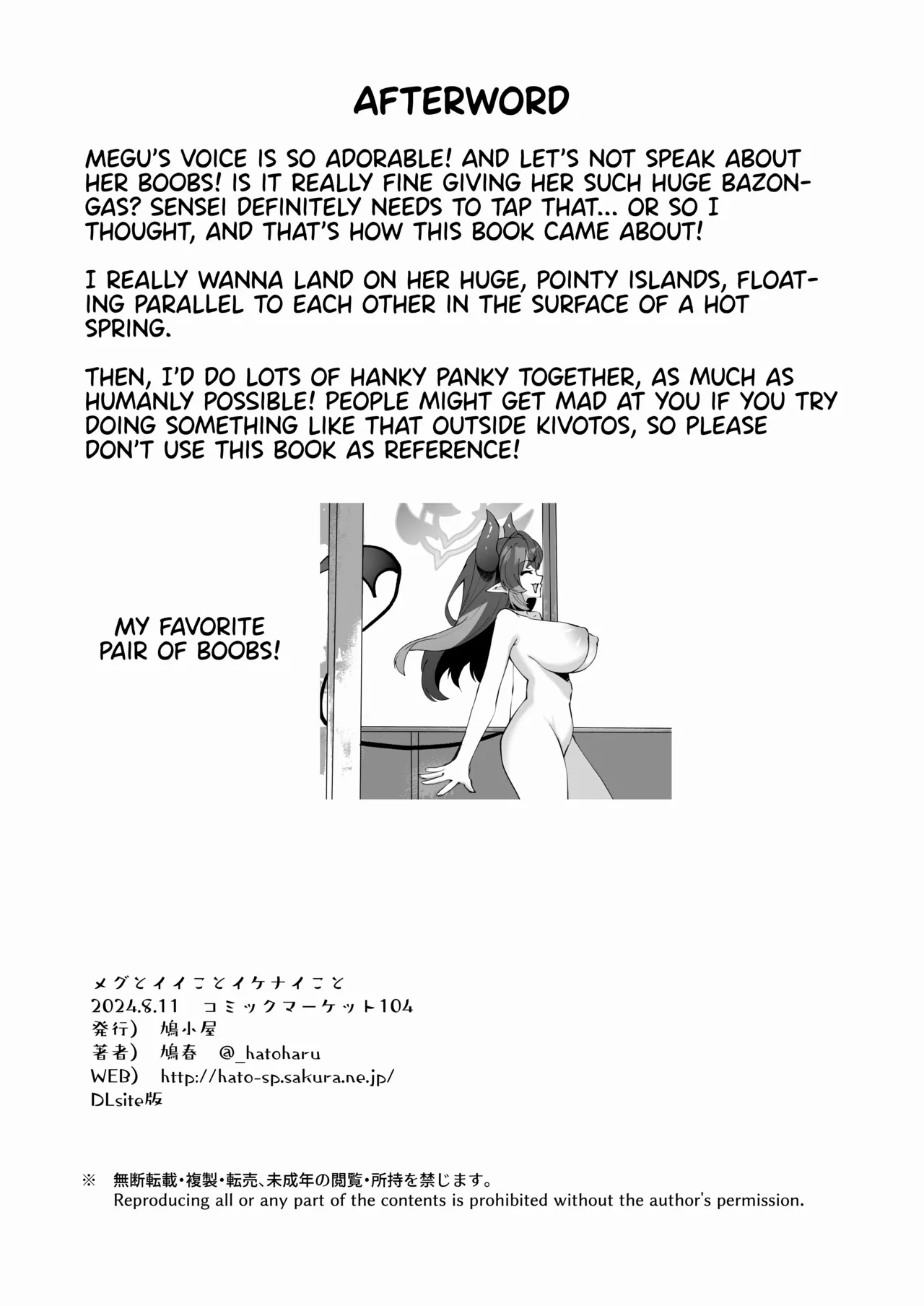 [Hatogoya (Hatoharu)]Megu to Iikoto Ikenaikoto | Doing the Hanky-Panky with Megu!(Blue Archive) [English] [Team Rabu2 & Satansoft] [Decensored] [Digital] Page 73