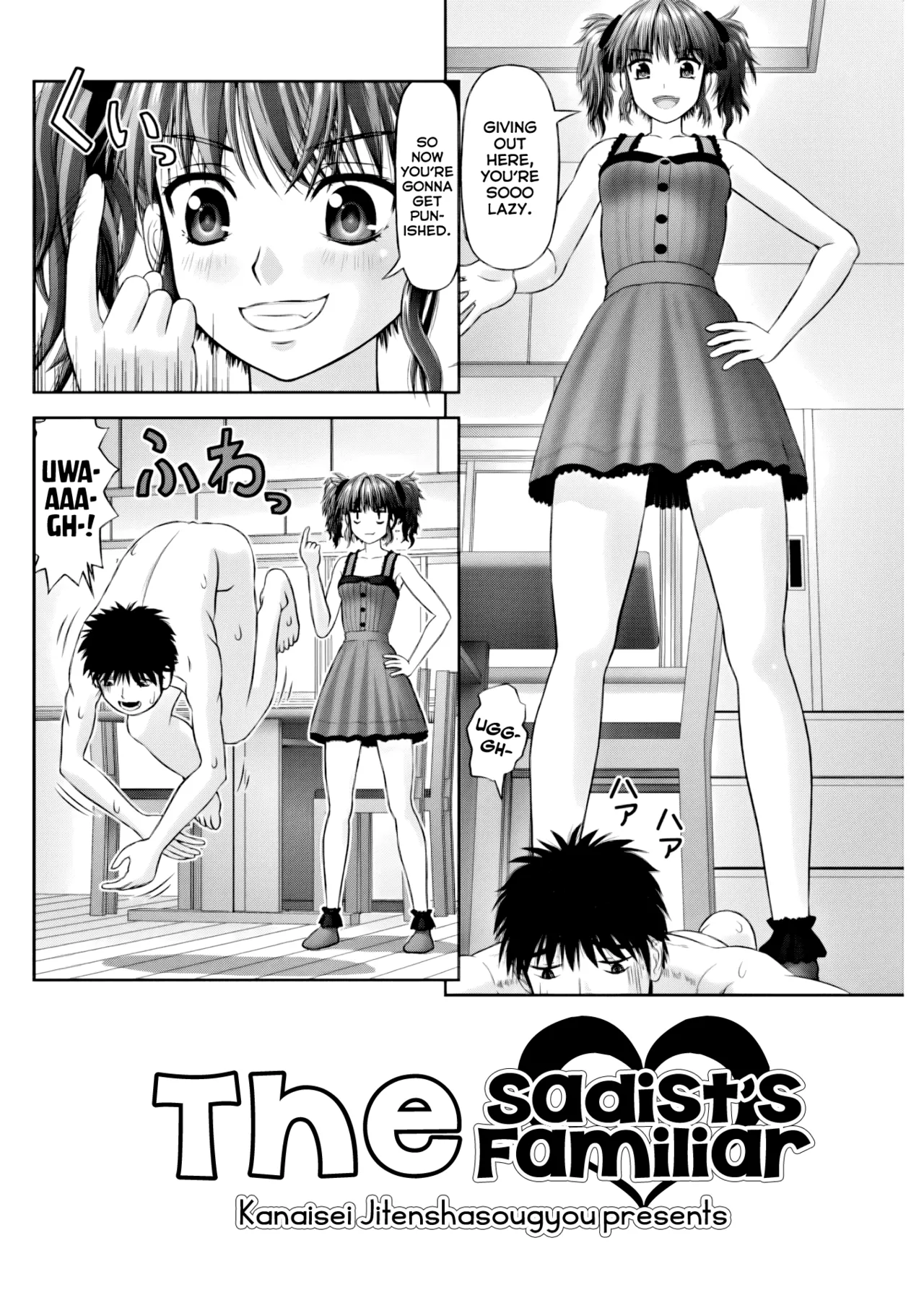 [Kanaisei Jitenshasougyou.]The Sadist's Familiar(COMIC Penguin Club 2018-02) [English] [Digital] Page 2
