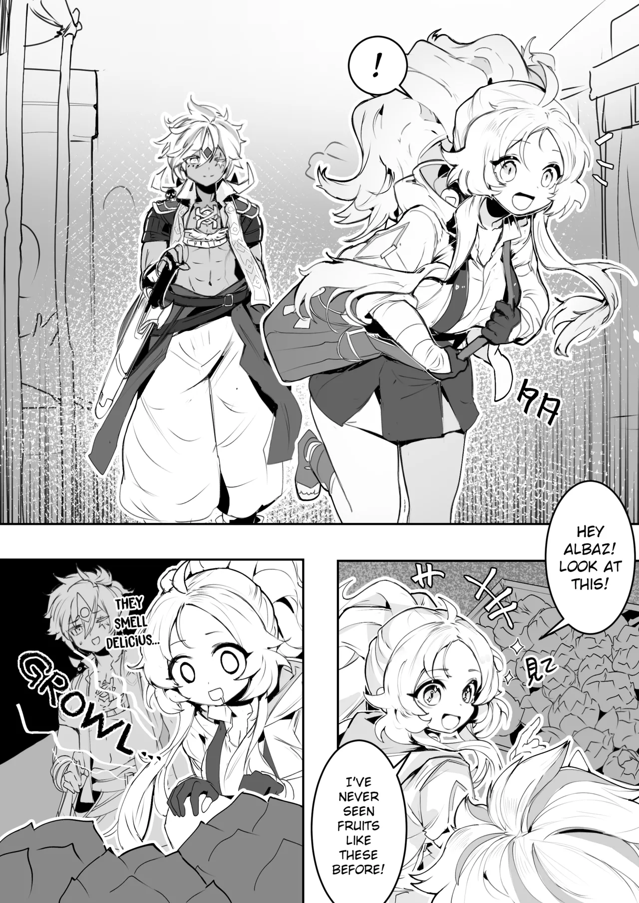[Ro_G]NO WORK NO FOOD(Yu-Gi-Oh! OCG) [English] Page 1