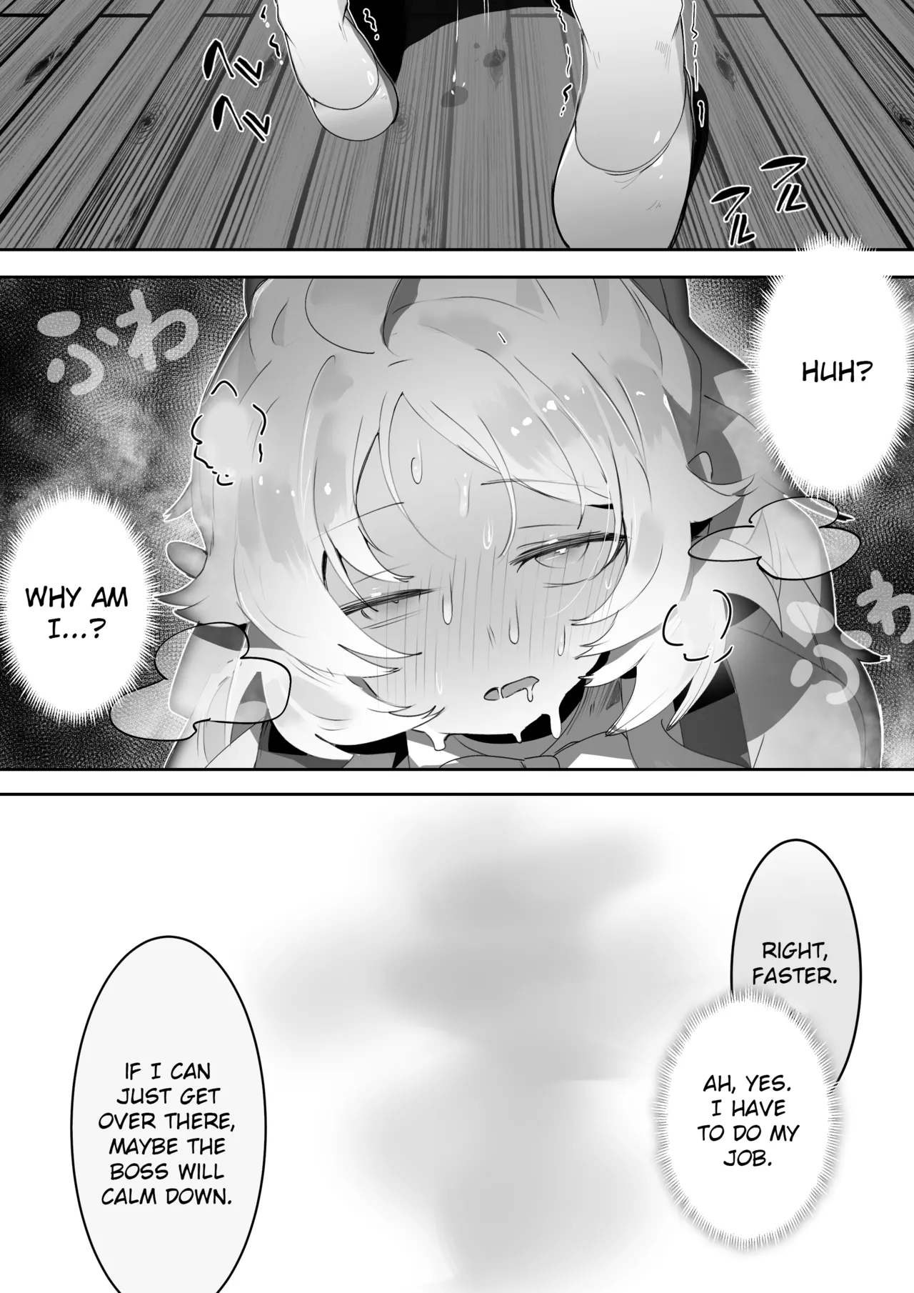 [Ro_G]NO WORK NO FOOD(Yu-Gi-Oh! OCG) [English] Page 26
