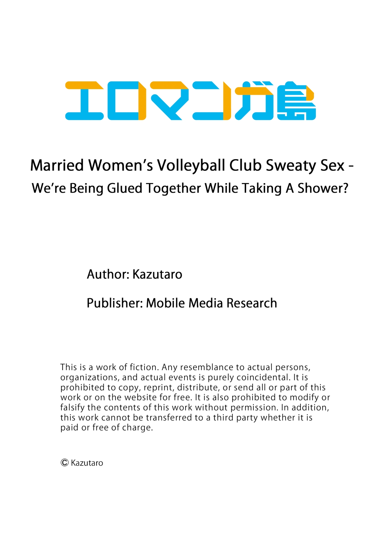 [Kazutaro]Hitozuma Volley-bu no Asedaku SEX ~Shower Abinagara Mitchaku Shichau? 1-4 | Married Women's Volleyball Club Sweaty Sex - We're Being Glued Together While Taking A Shower? 1-4[English] Page 26
