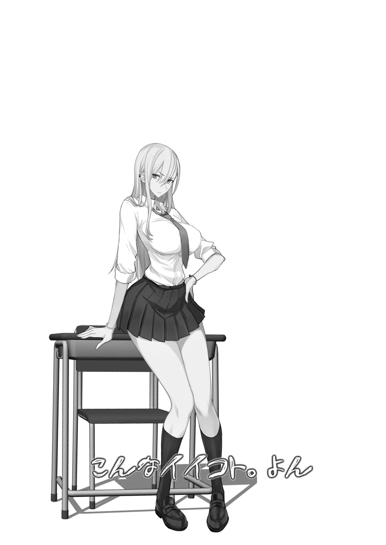 [Majimeya (isao)]Konna Ii Koto. Yon | Something This Good 4[English] [Hikarinokaze] [Digital] Page 38