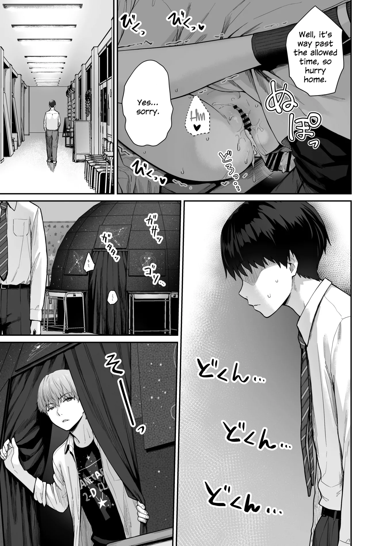 [Beni Murasaki (Benimura Karu)]Sora no Hoshi wa Tada no Hikari -Ore dake ga Sex Dekinai Kyoushitsu-[English] [SDTLs] Page 111