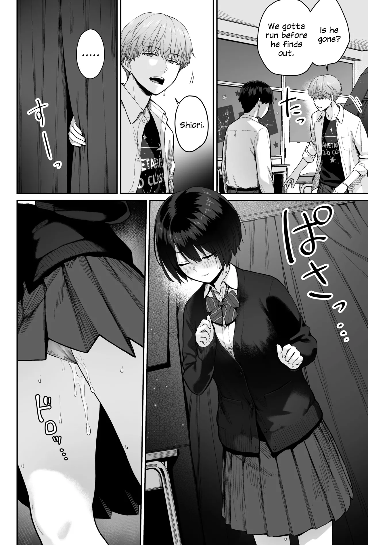 [Beni Murasaki (Benimura Karu)]Sora no Hoshi wa Tada no Hikari -Ore dake ga Sex Dekinai Kyoushitsu-[English] [SDTLs] Page 112