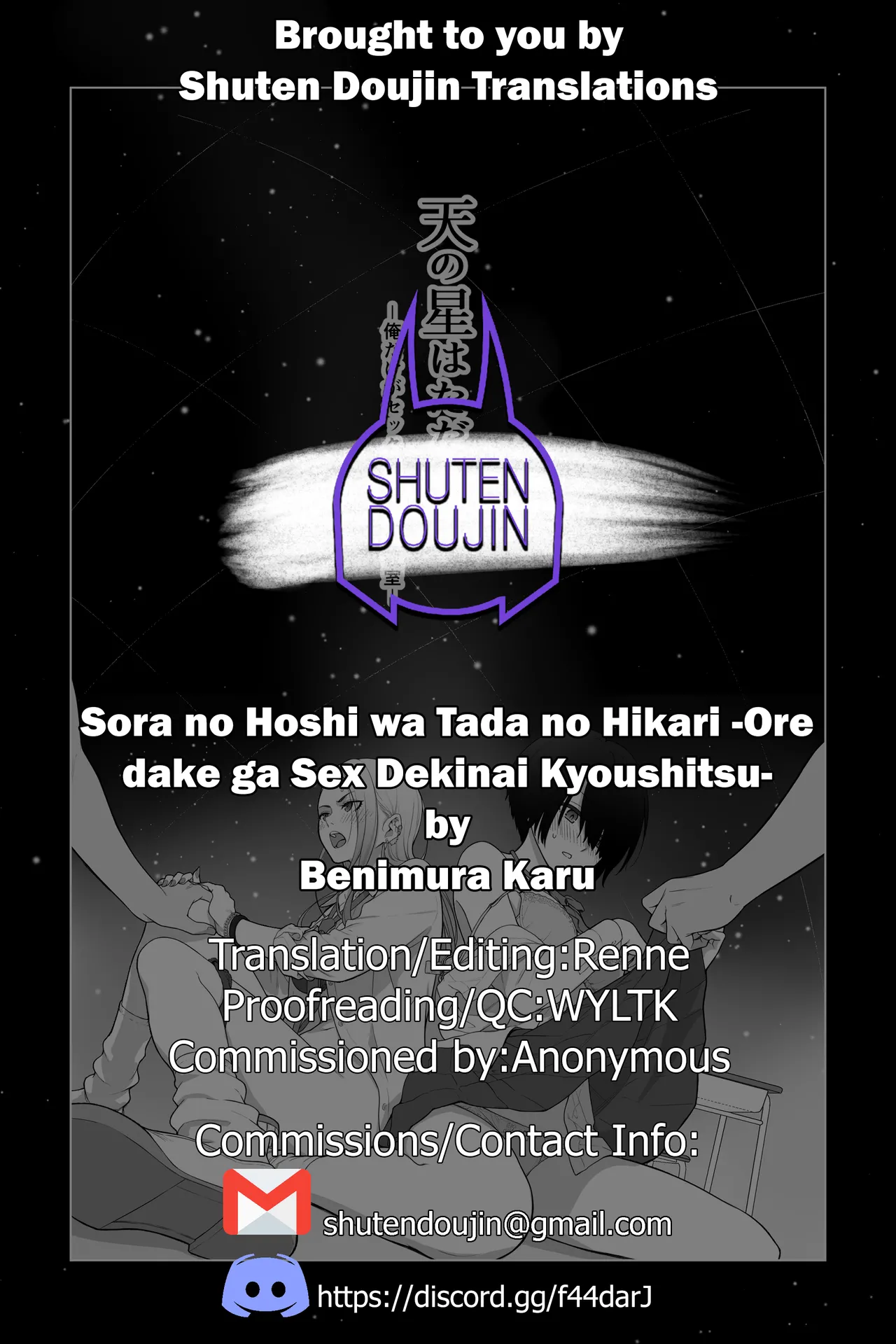 [Beni Murasaki (Benimura Karu)]Sora no Hoshi wa Tada no Hikari -Ore dake ga Sex Dekinai Kyoushitsu-[English] [SDTLs] Page 117