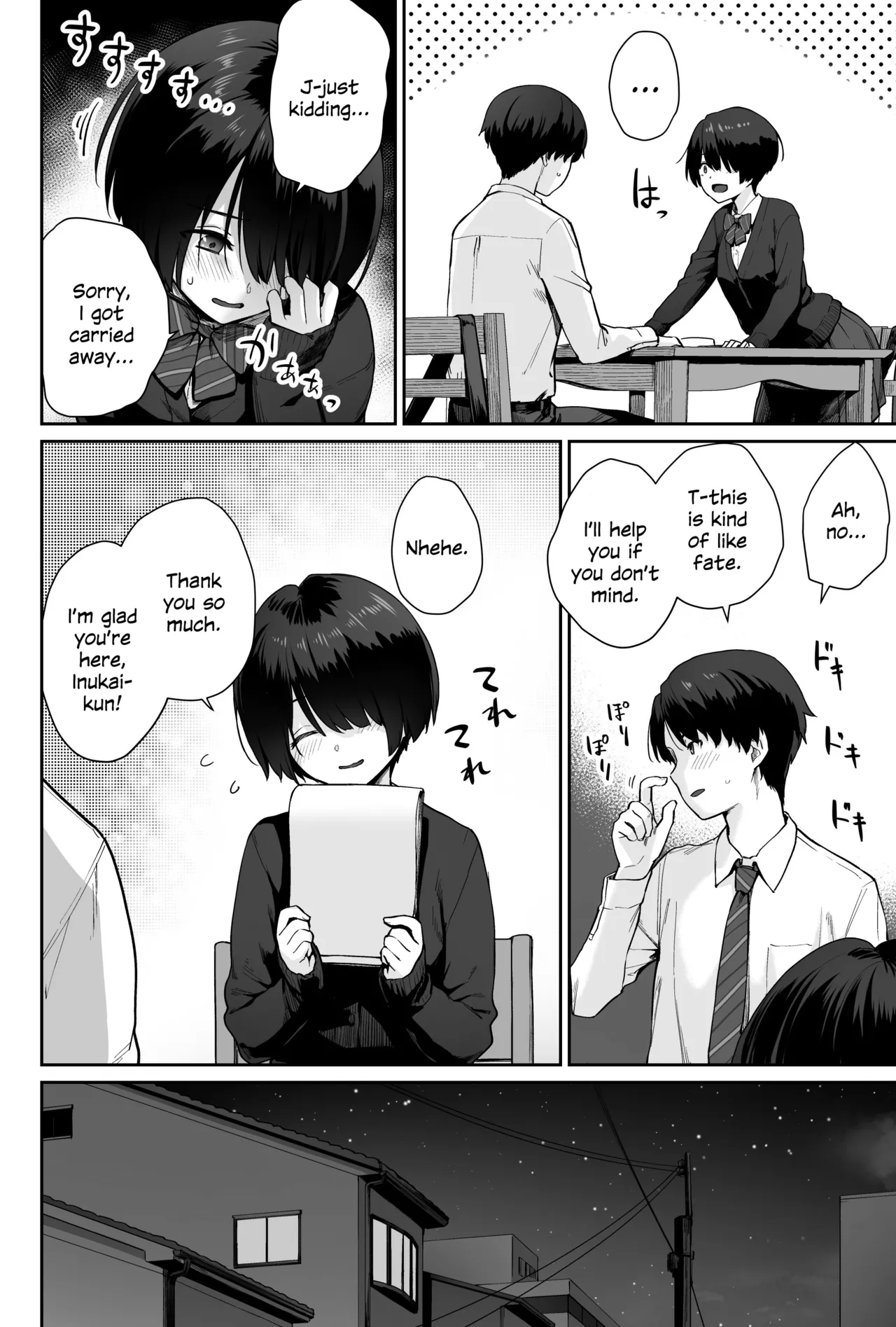[Beni Murasaki (Benimura Karu)]Sora no Hoshi wa Tada no Hikari -Ore dake ga Sex Dekinai Kyoushitsu-[English] [SDTLs] Page 12
