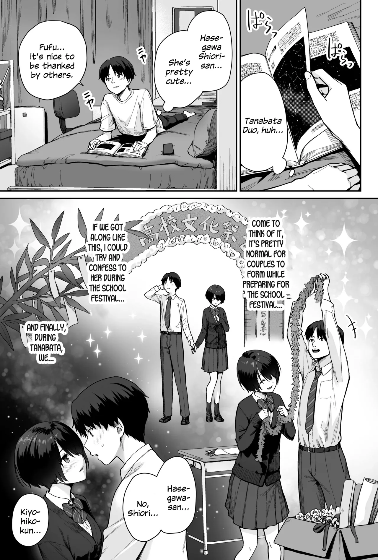 [Beni Murasaki (Benimura Karu)]Sora no Hoshi wa Tada no Hikari -Ore dake ga Sex Dekinai Kyoushitsu-[English] [SDTLs] Page 13