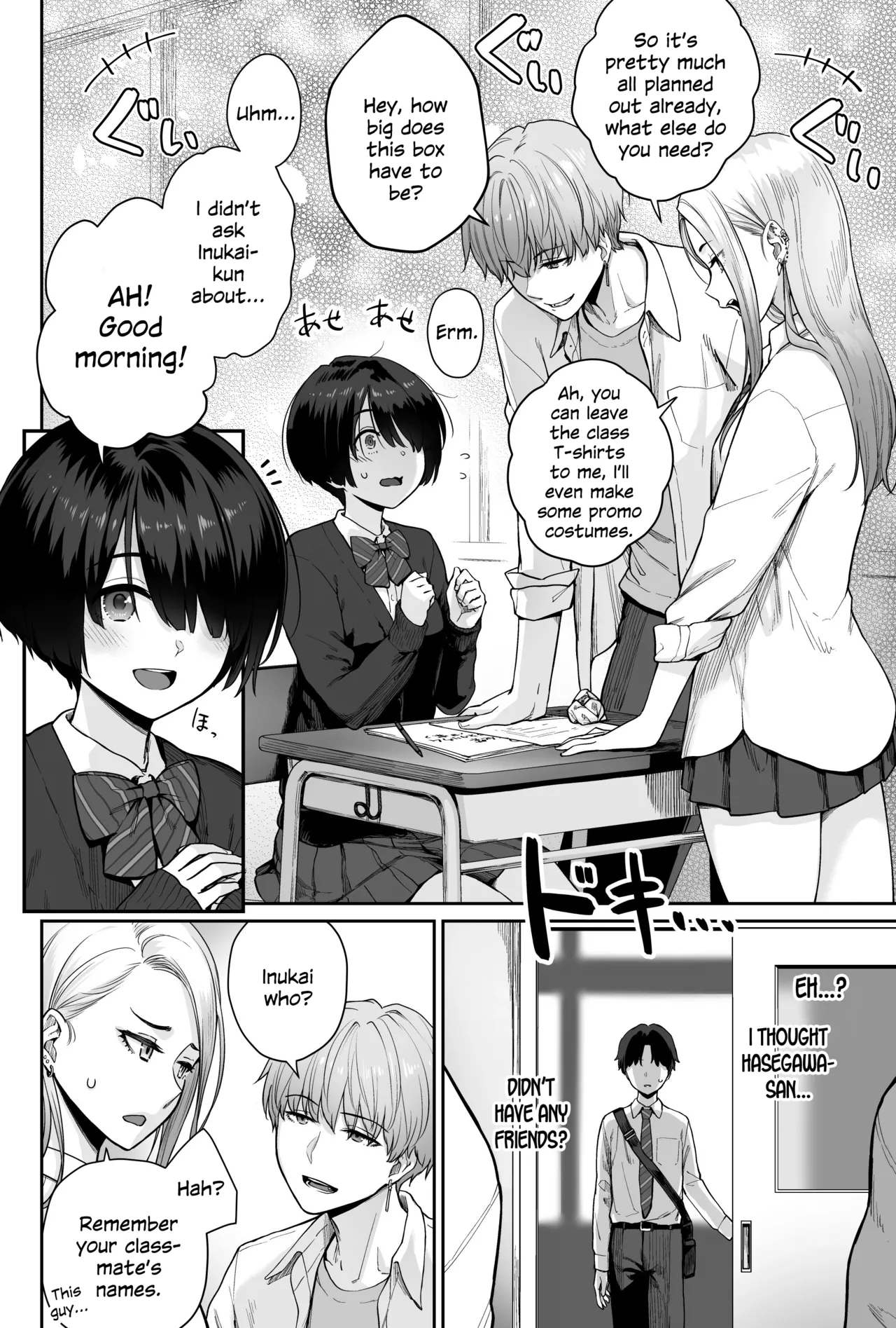 [Beni Murasaki (Benimura Karu)]Sora no Hoshi wa Tada no Hikari -Ore dake ga Sex Dekinai Kyoushitsu-[English] [SDTLs] Page 20