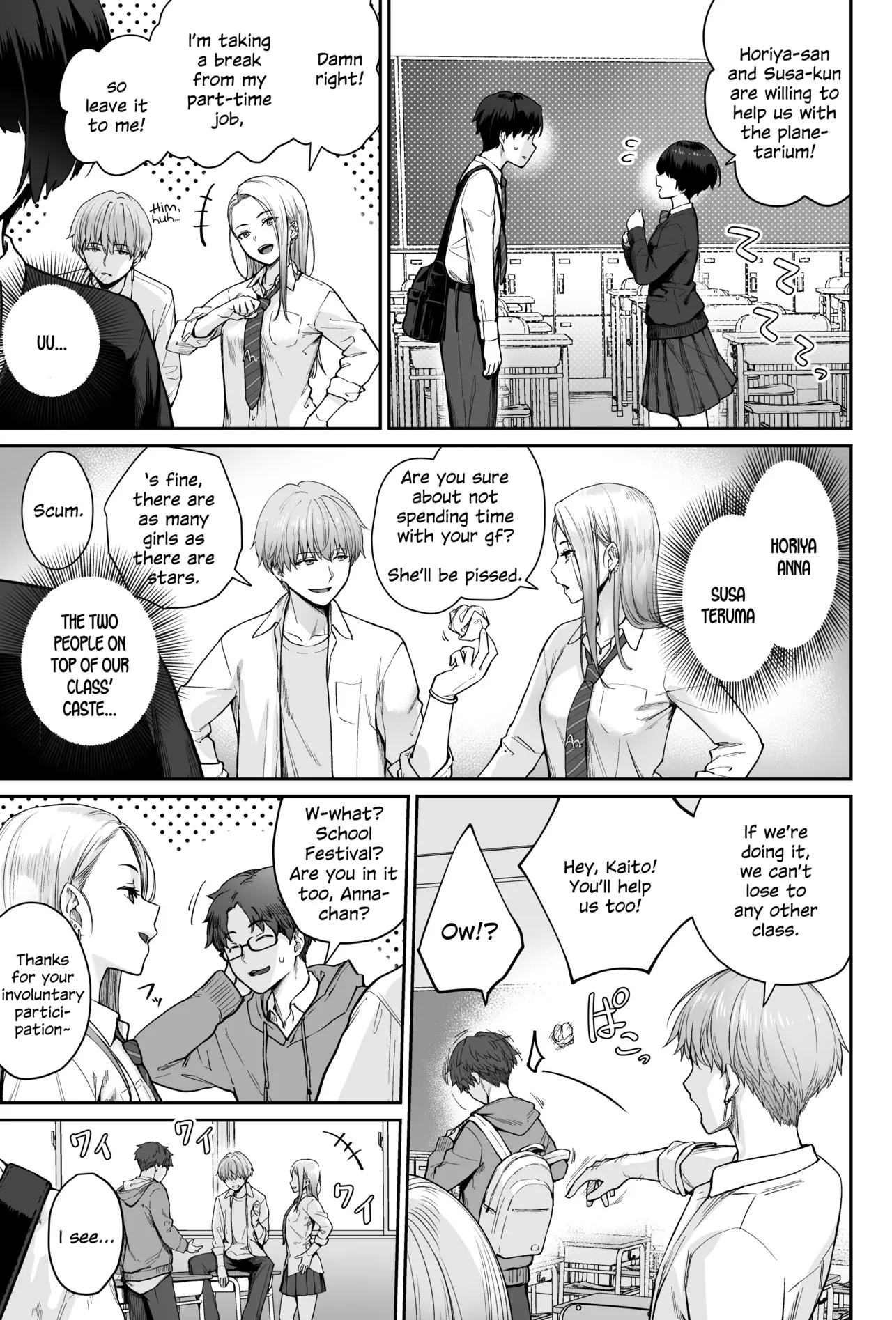 [Beni Murasaki (Benimura Karu)]Sora no Hoshi wa Tada no Hikari -Ore dake ga Sex Dekinai Kyoushitsu-[English] [SDTLs] Page 21