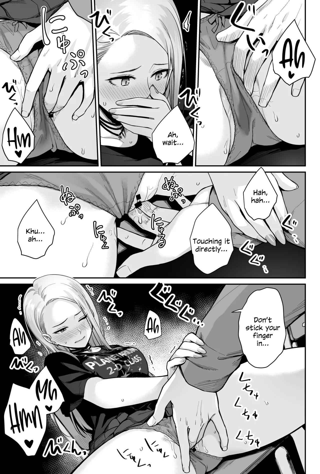 [Beni Murasaki (Benimura Karu)]Sora no Hoshi wa Tada no Hikari -Ore dake ga Sex Dekinai Kyoushitsu-[English] [SDTLs] Page 47