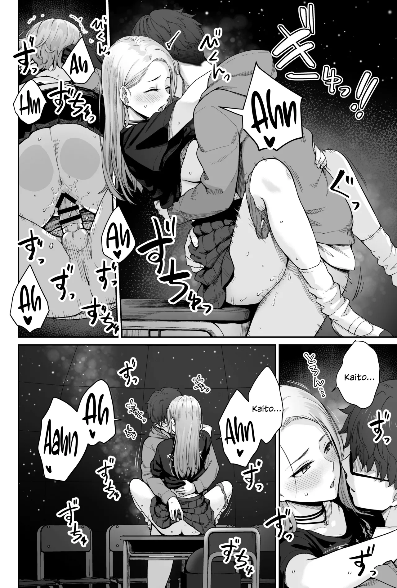 [Beni Murasaki (Benimura Karu)]Sora no Hoshi wa Tada no Hikari -Ore dake ga Sex Dekinai Kyoushitsu-[English] [SDTLs] Page 58