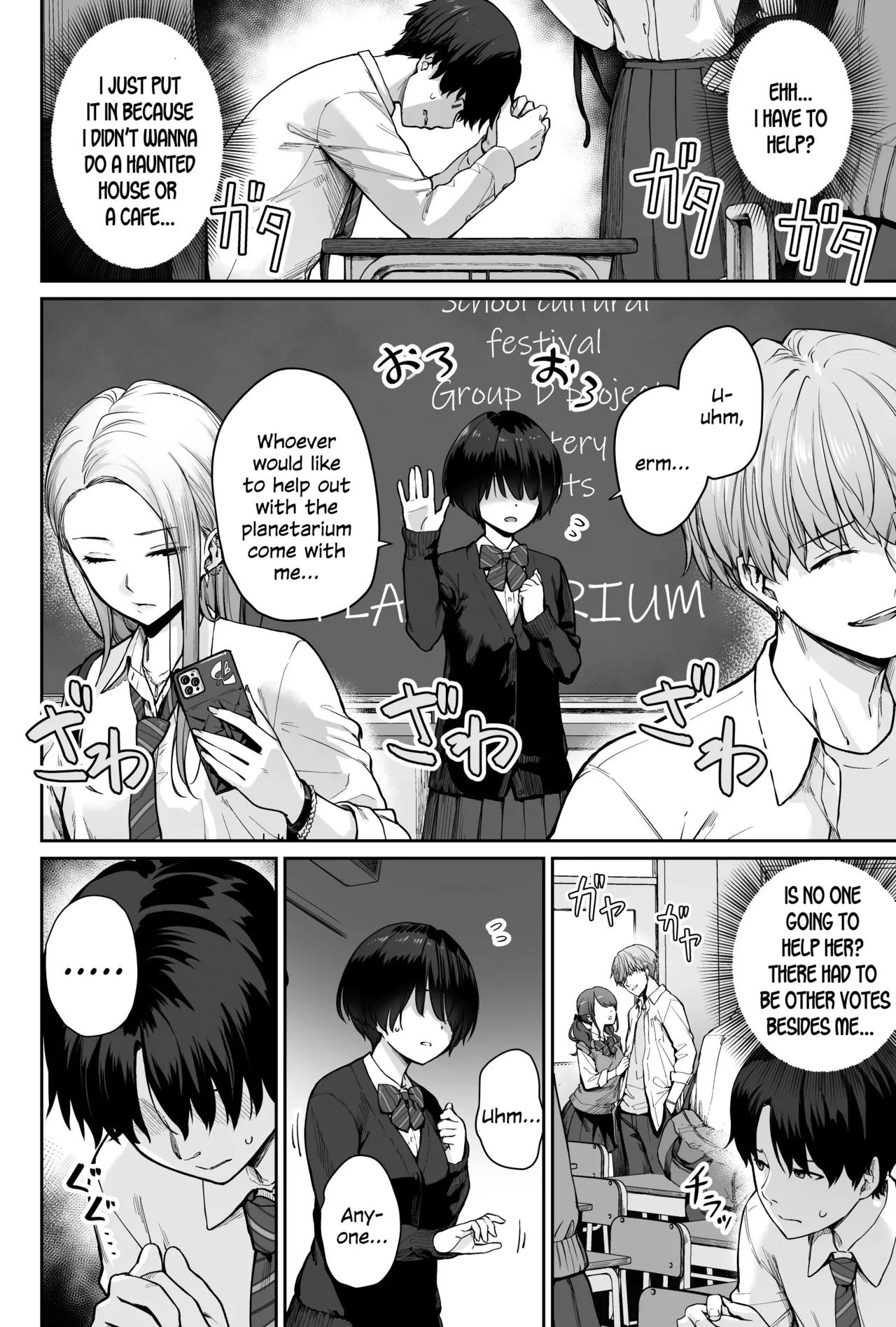 [Beni Murasaki (Benimura Karu)]Sora no Hoshi wa Tada no Hikari -Ore dake ga Sex Dekinai Kyoushitsu-[English] [SDTLs] Page 6