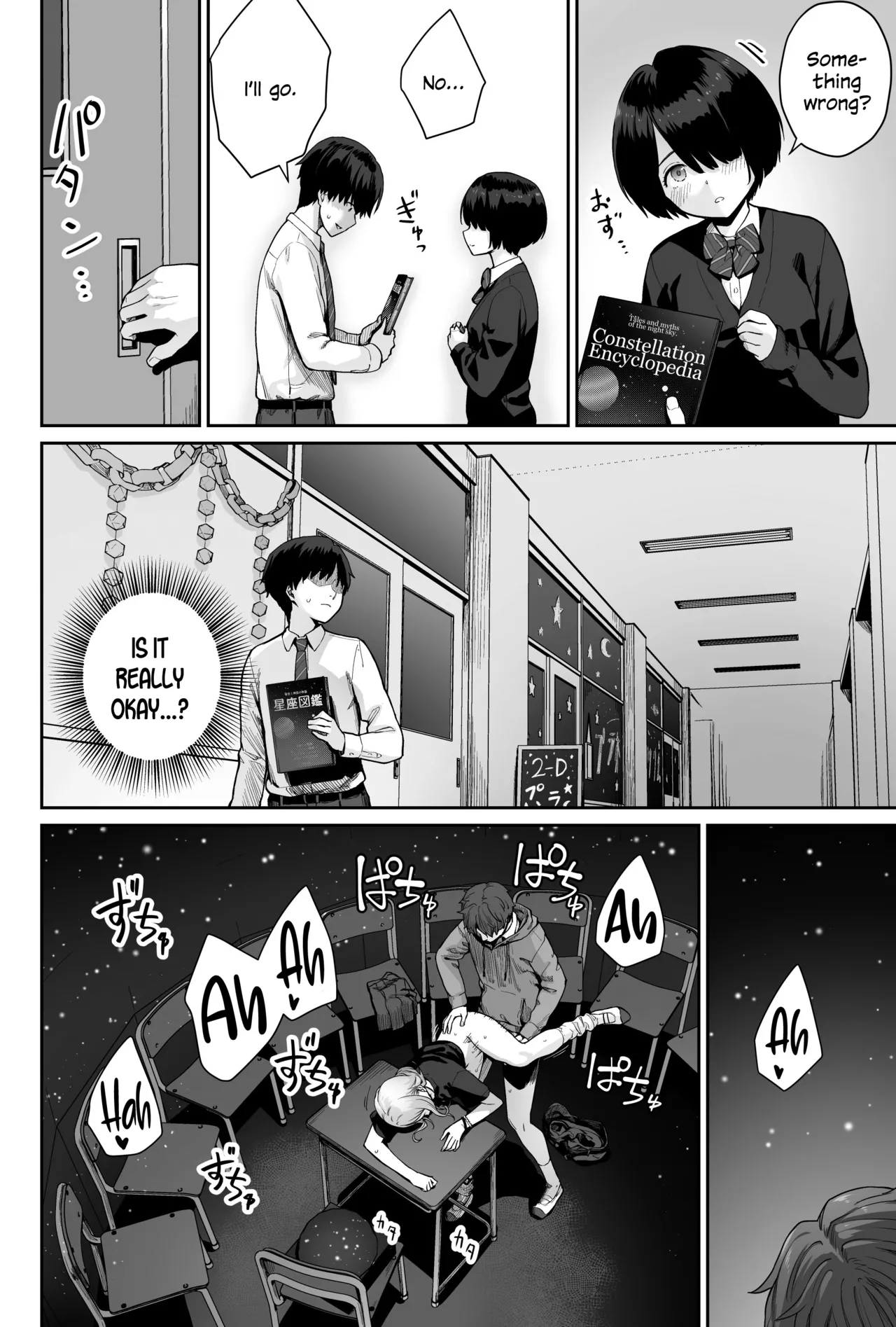 [Beni Murasaki (Benimura Karu)]Sora no Hoshi wa Tada no Hikari -Ore dake ga Sex Dekinai Kyoushitsu-[English] [SDTLs] Page 60