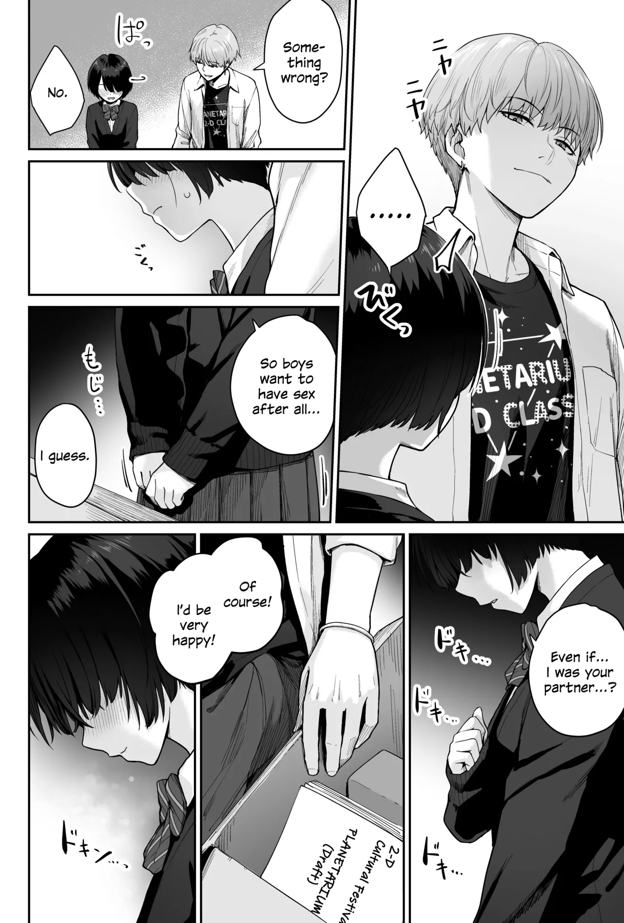 [Beni Murasaki (Benimura Karu)]Sora no Hoshi wa Tada no Hikari -Ore dake ga Sex Dekinai Kyoushitsu-[English] [SDTLs] Page 66