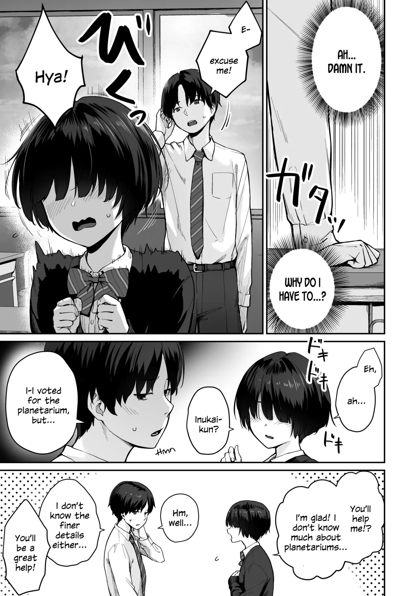 [Beni Murasaki (Benimura Karu)]Sora no Hoshi wa Tada no Hikari -Ore dake ga Sex Dekinai Kyoushitsu-[English] [SDTLs] Page 7
