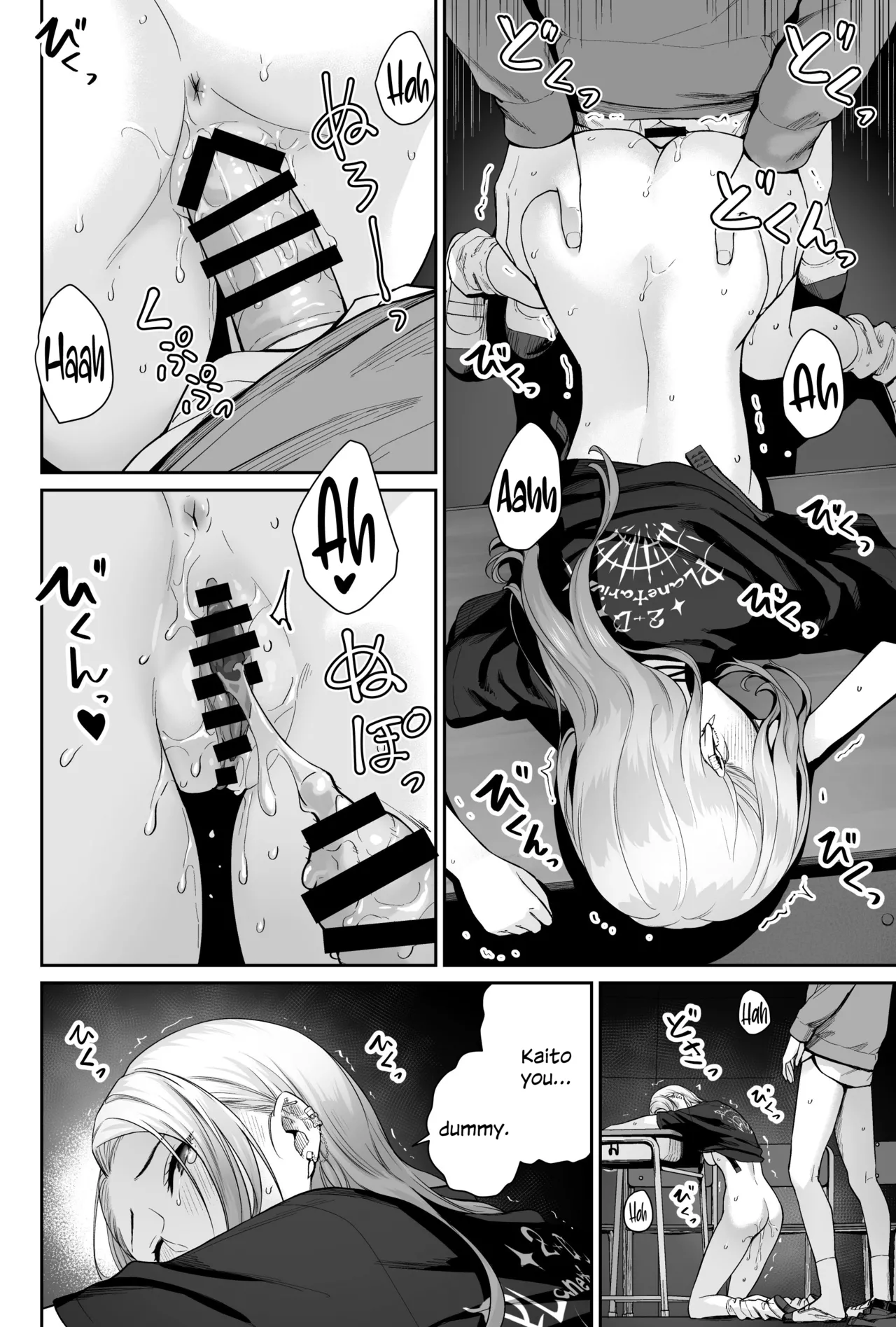 [Beni Murasaki (Benimura Karu)]Sora no Hoshi wa Tada no Hikari -Ore dake ga Sex Dekinai Kyoushitsu-[English] [SDTLs] Page 70