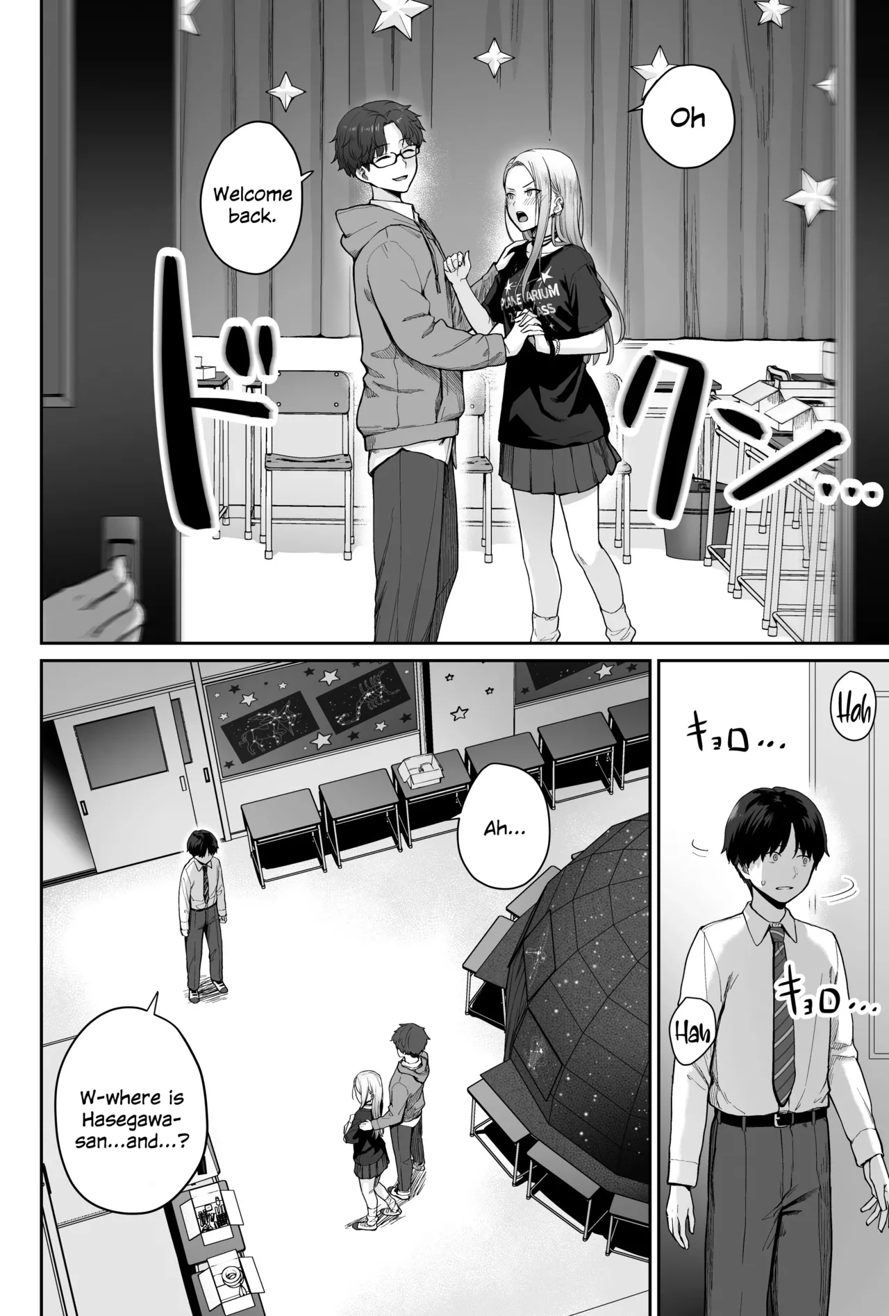 [Beni Murasaki (Benimura Karu)]Sora no Hoshi wa Tada no Hikari -Ore dake ga Sex Dekinai Kyoushitsu-[English] [SDTLs] Page 72
