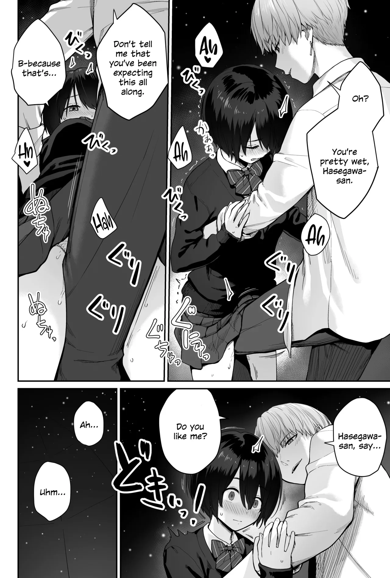 [Beni Murasaki (Benimura Karu)]Sora no Hoshi wa Tada no Hikari -Ore dake ga Sex Dekinai Kyoushitsu-[English] [SDTLs] Page 76