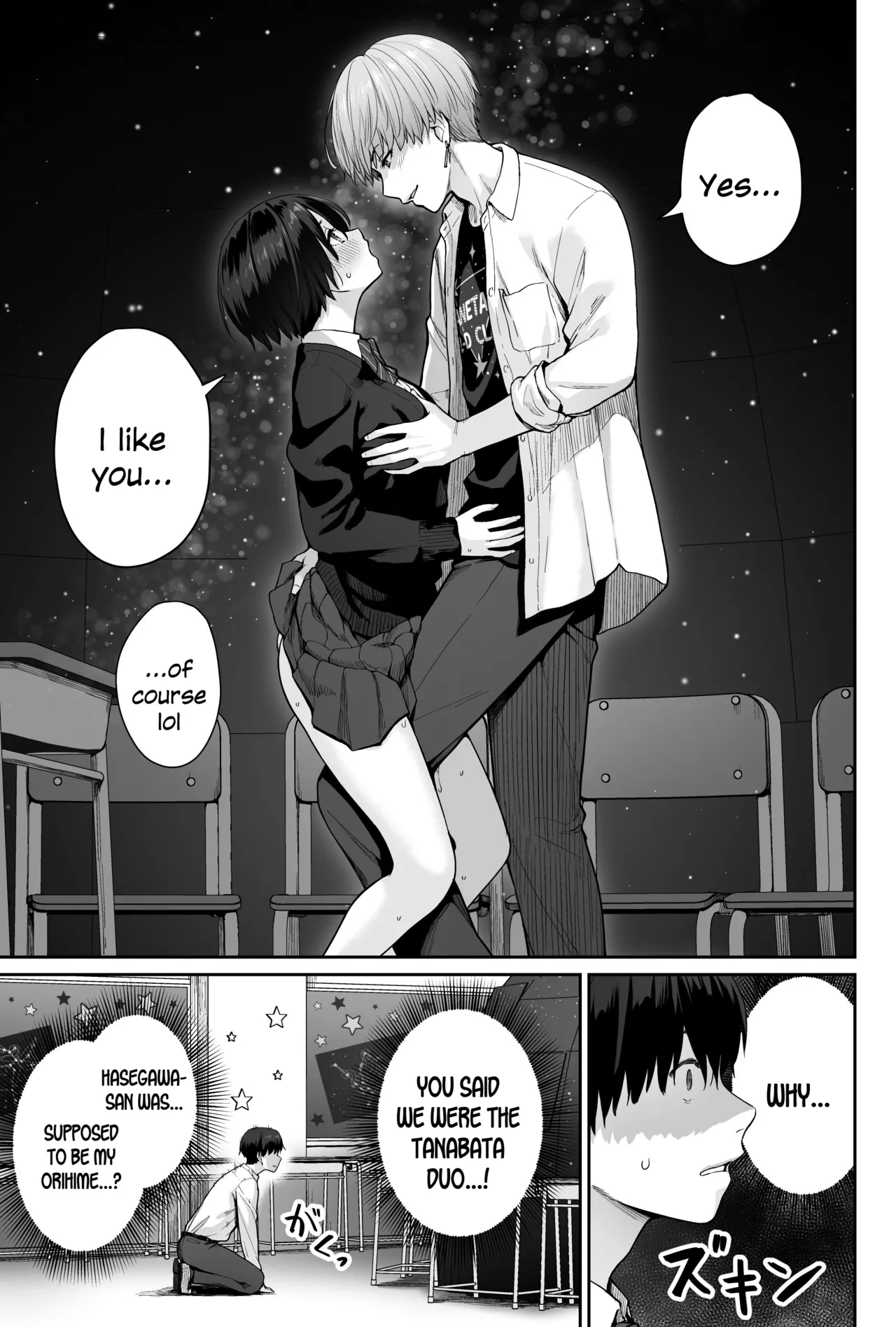 [Beni Murasaki (Benimura Karu)]Sora no Hoshi wa Tada no Hikari -Ore dake ga Sex Dekinai Kyoushitsu-[English] [SDTLs] Page 77
