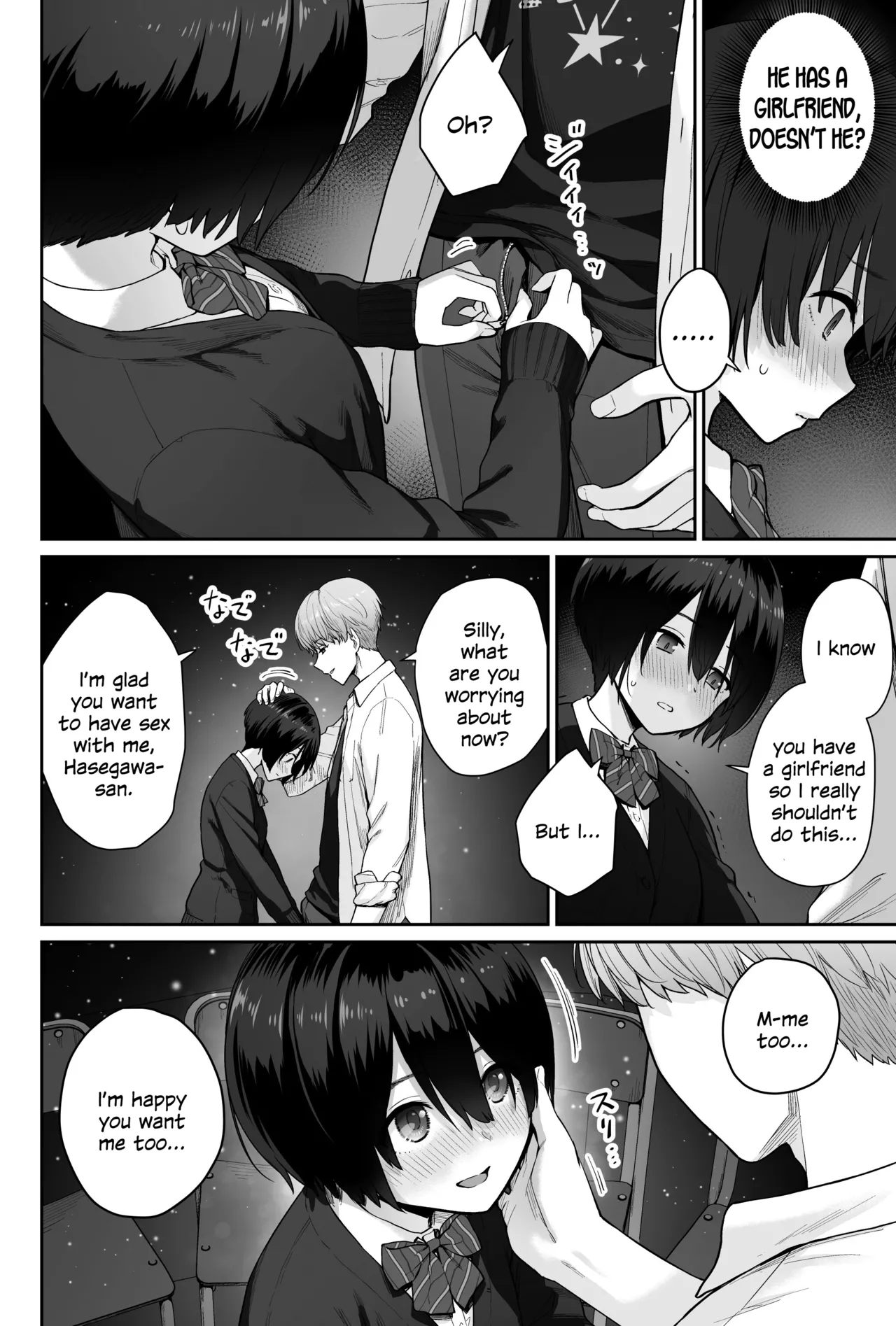 [Beni Murasaki (Benimura Karu)]Sora no Hoshi wa Tada no Hikari -Ore dake ga Sex Dekinai Kyoushitsu-[English] [SDTLs] Page 78