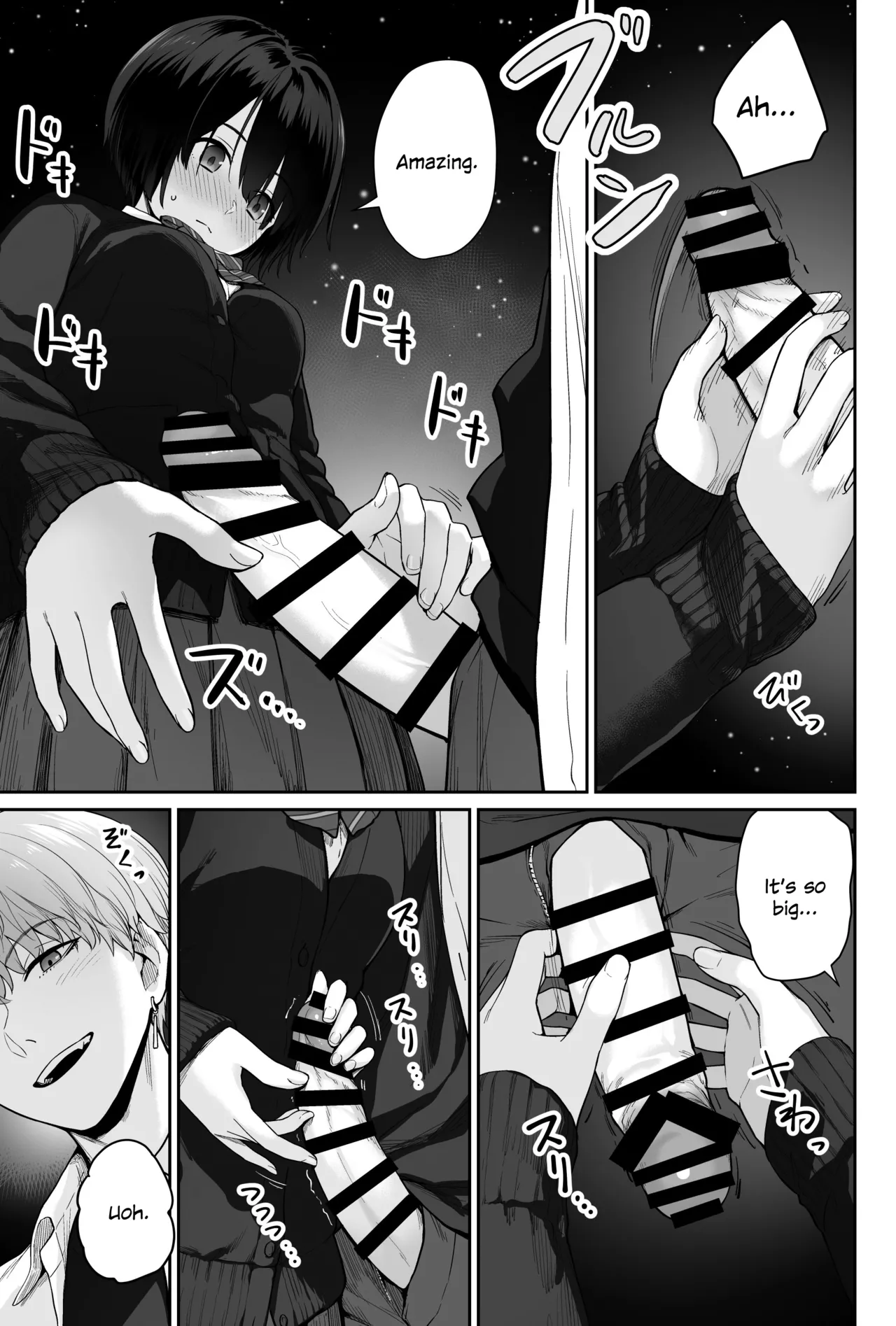 [Beni Murasaki (Benimura Karu)]Sora no Hoshi wa Tada no Hikari -Ore dake ga Sex Dekinai Kyoushitsu-[English] [SDTLs] Page 79
