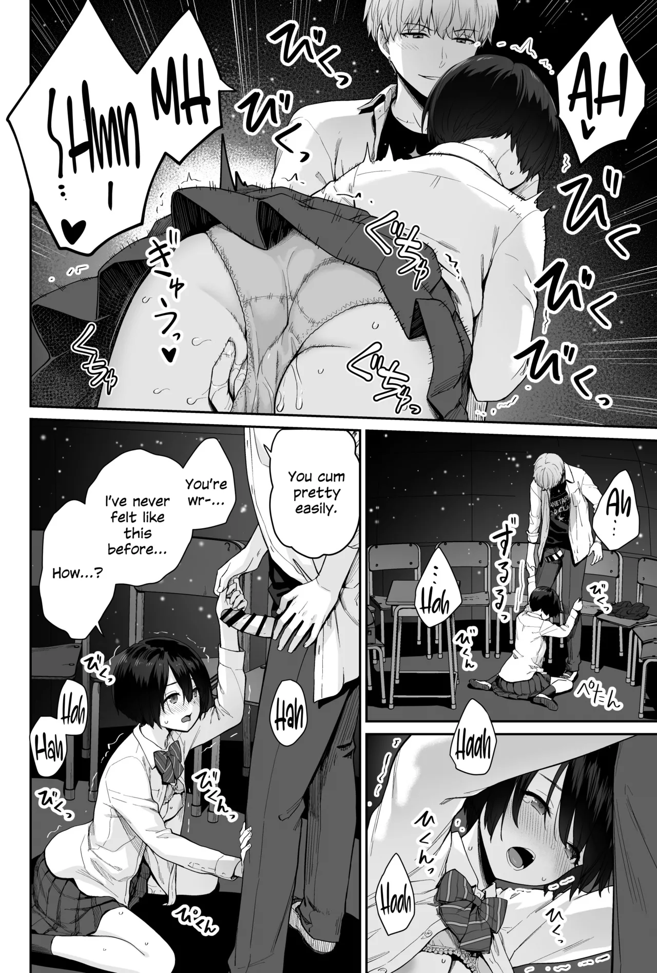 [Beni Murasaki (Benimura Karu)]Sora no Hoshi wa Tada no Hikari -Ore dake ga Sex Dekinai Kyoushitsu-[English] [SDTLs] Page 84