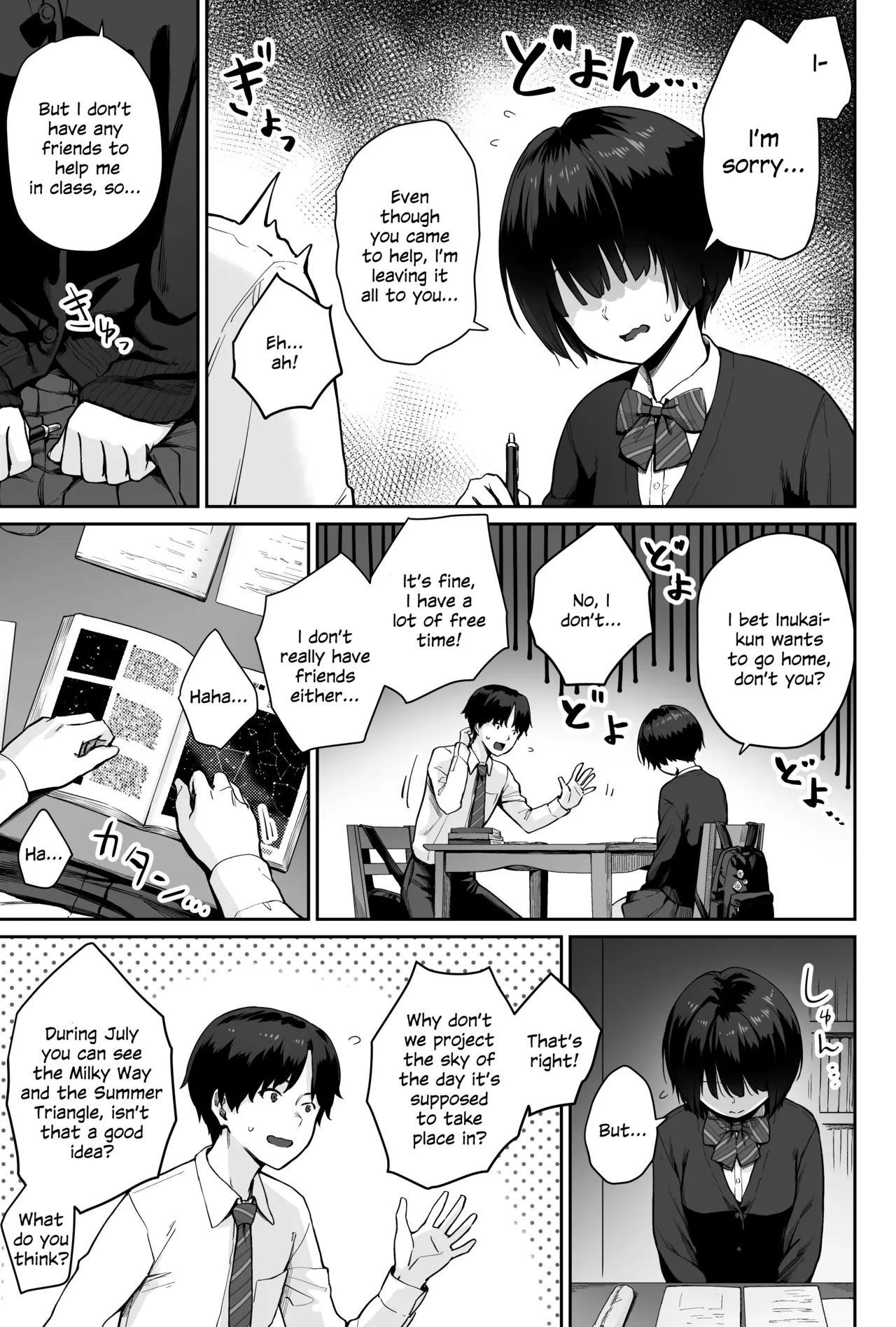 [Beni Murasaki (Benimura Karu)]Sora no Hoshi wa Tada no Hikari -Ore dake ga Sex Dekinai Kyoushitsu-[English] [SDTLs] Page 9