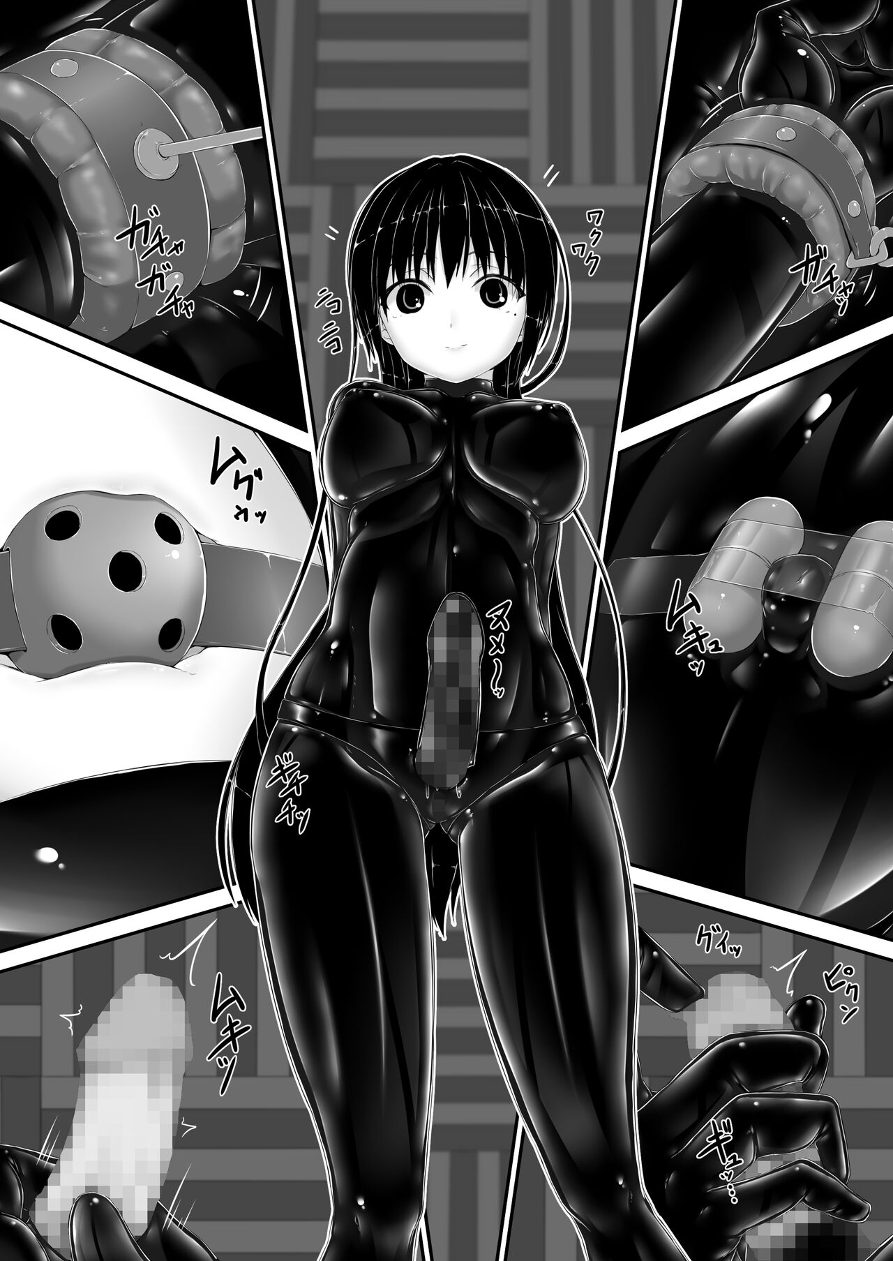 [Mousou Bijutsubu (Sho-yan)]Kuroi Kajitsu | Black Fruit[English] [Pangean] Page 13