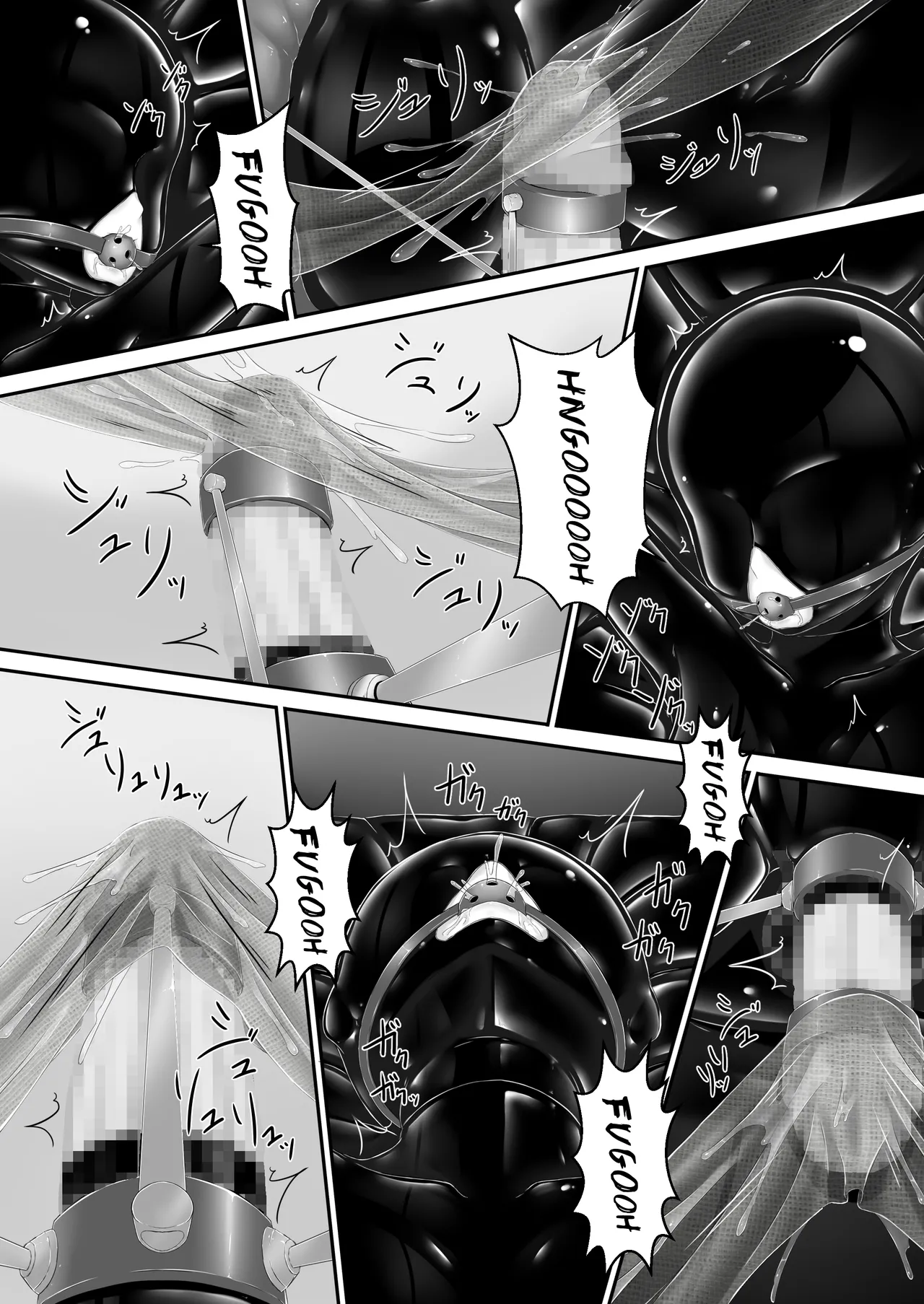 [Mousou Bijutsubu (Sho-yan)]Kuroi Kajitsu | Black Fruit[English] [Pangean] Page 15