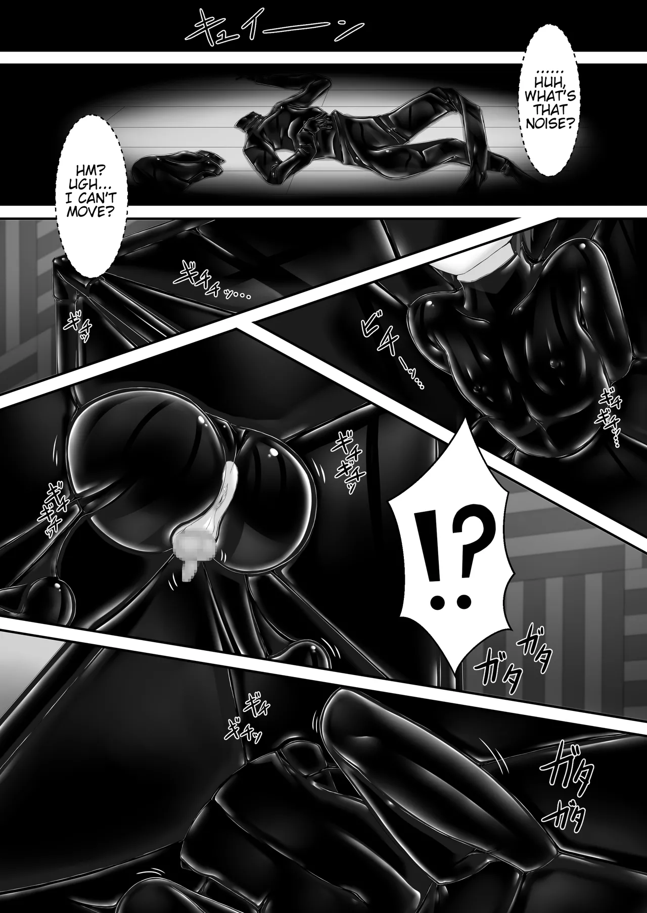 [Mousou Bijutsubu (Sho-yan)]Kuroi Kajitsu | Black Fruit[English] [Pangean] Page 22