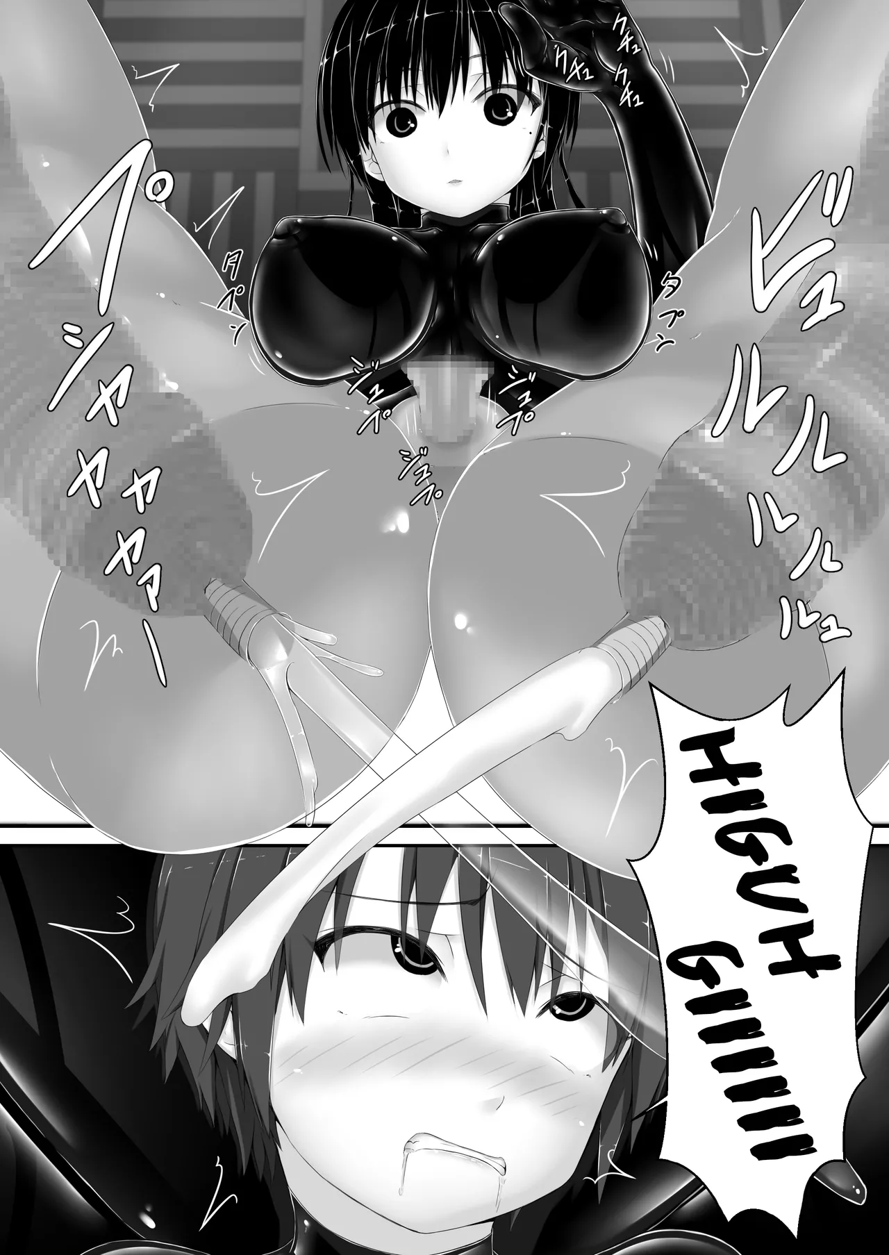 [Mousou Bijutsubu (Sho-yan)]Kuroi Kajitsu | Black Fruit[English] [Pangean] Page 27